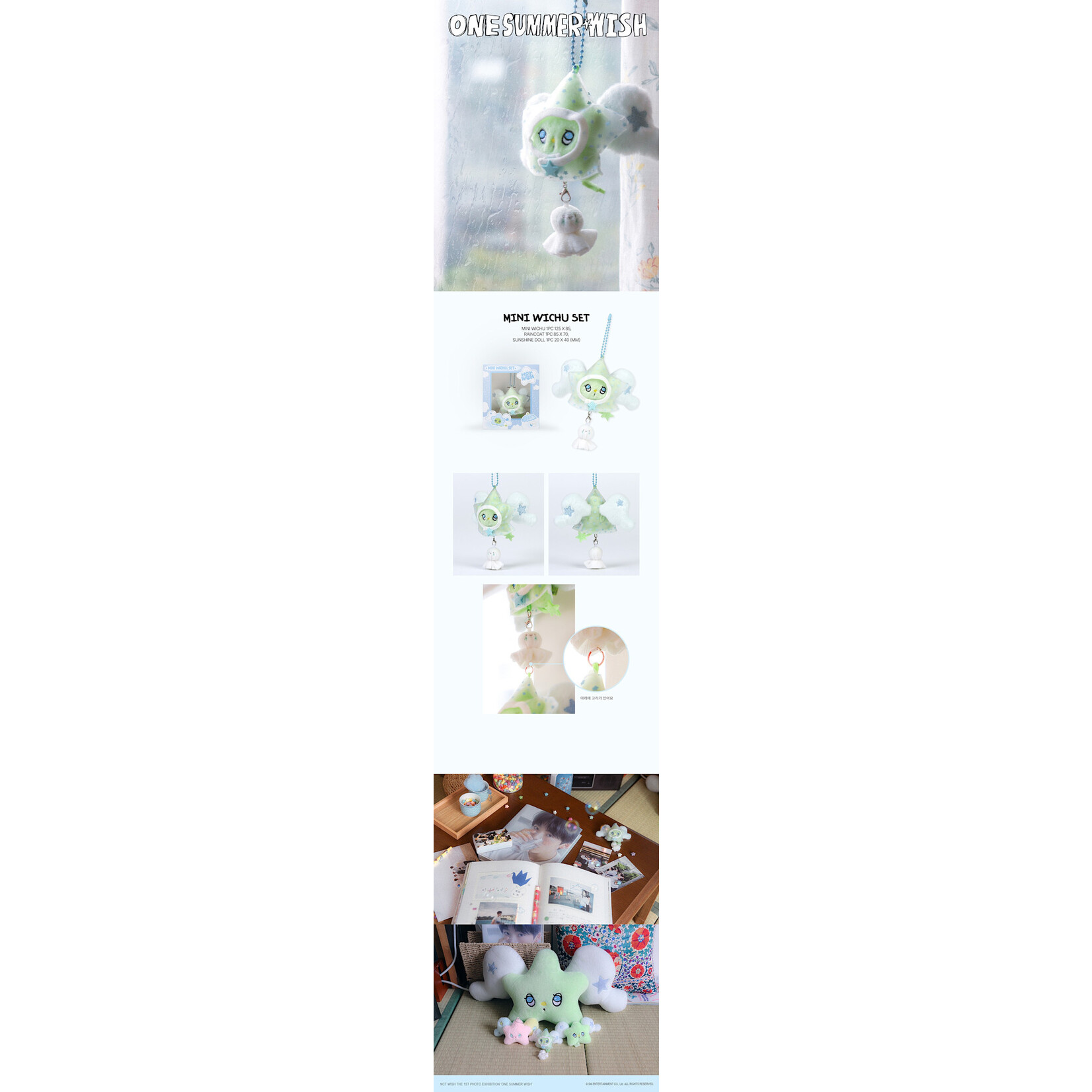 NCT NCT WISH - [ONE SUMMER WISH] MD : MINI WICHU SET