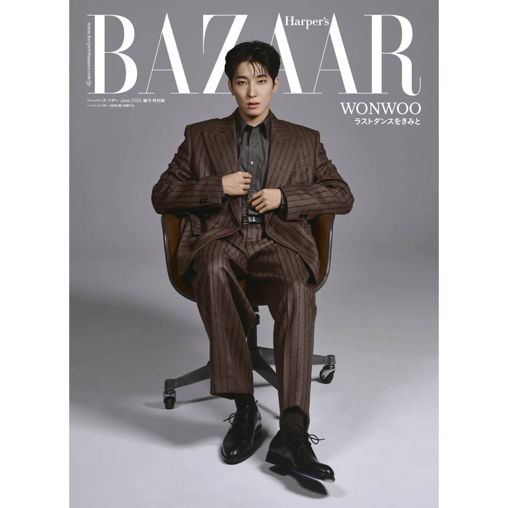 Seventeen WONWOO (SEVENTEEN) - JUNE 2025 [BAZAAR JAPAN]