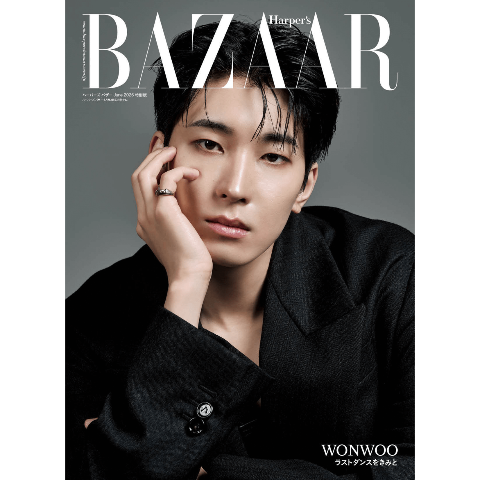 Seventeen WONWOO (SEVENTEEN) - JUNE 2025 [BAZAAR JAPAN]