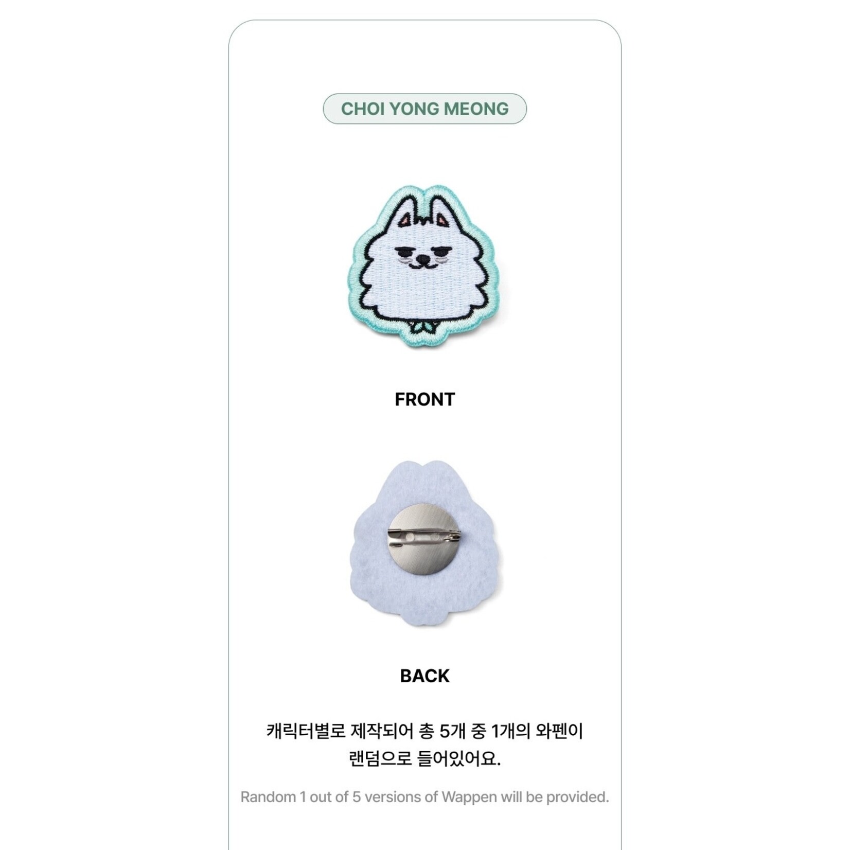 TXT TOMORROW X TOGETHER - PPULBATU  : Lucky Draw (Random)