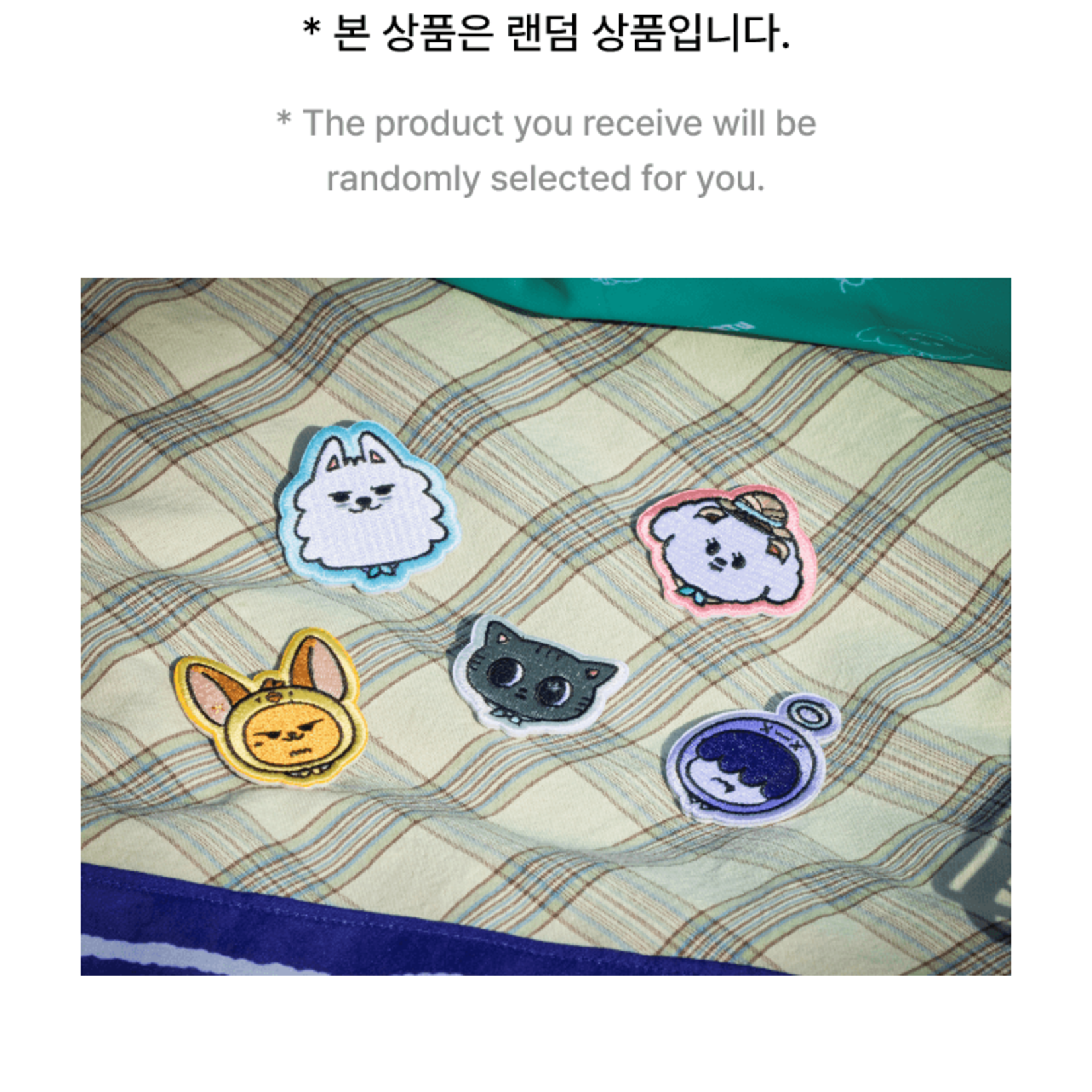 TXT TOMORROW X TOGETHER - PPULBATU  : Lucky Draw (Random)
