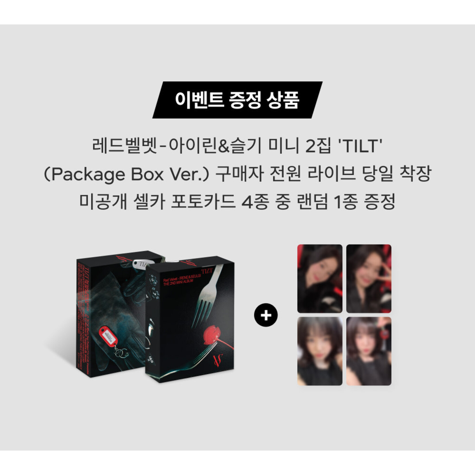 Red Velvet IRENE & SEULGI (RED VELVET) - 2ND MINI ALBUM [TILT] (PACKAGE VER.) + Random Photocard (SM)