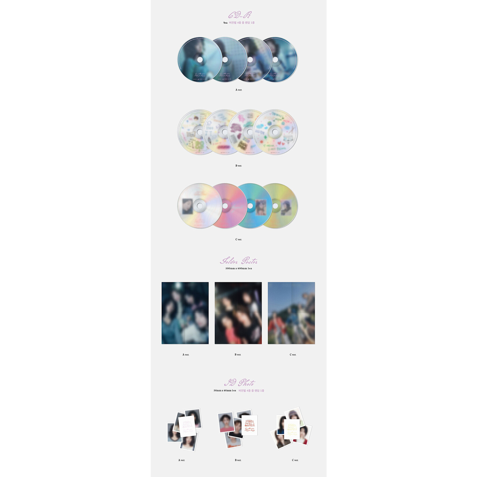 QWER QWER - 3RD MINI ALBUM [I’M ON YOUR SIDE, EVEN IF THE WHOLE WORLD IS IN DISCORD] + Weverse Gift