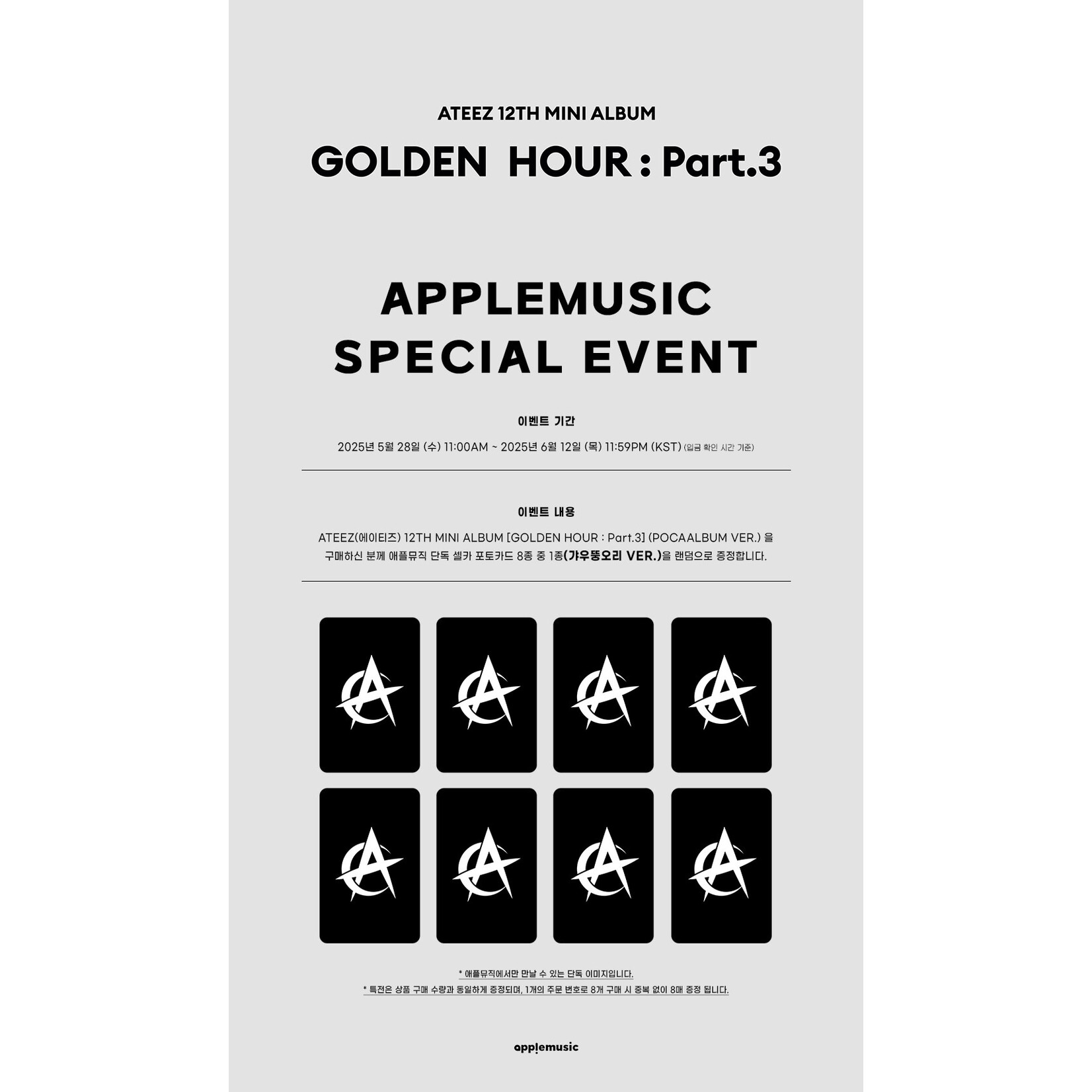 ATEEZ ATEEZ - 12th Mini Album [GOLDEN HOUR : Part.3] (POCAALBUM ver.) + Random Photocard (APPLEMUSIC)