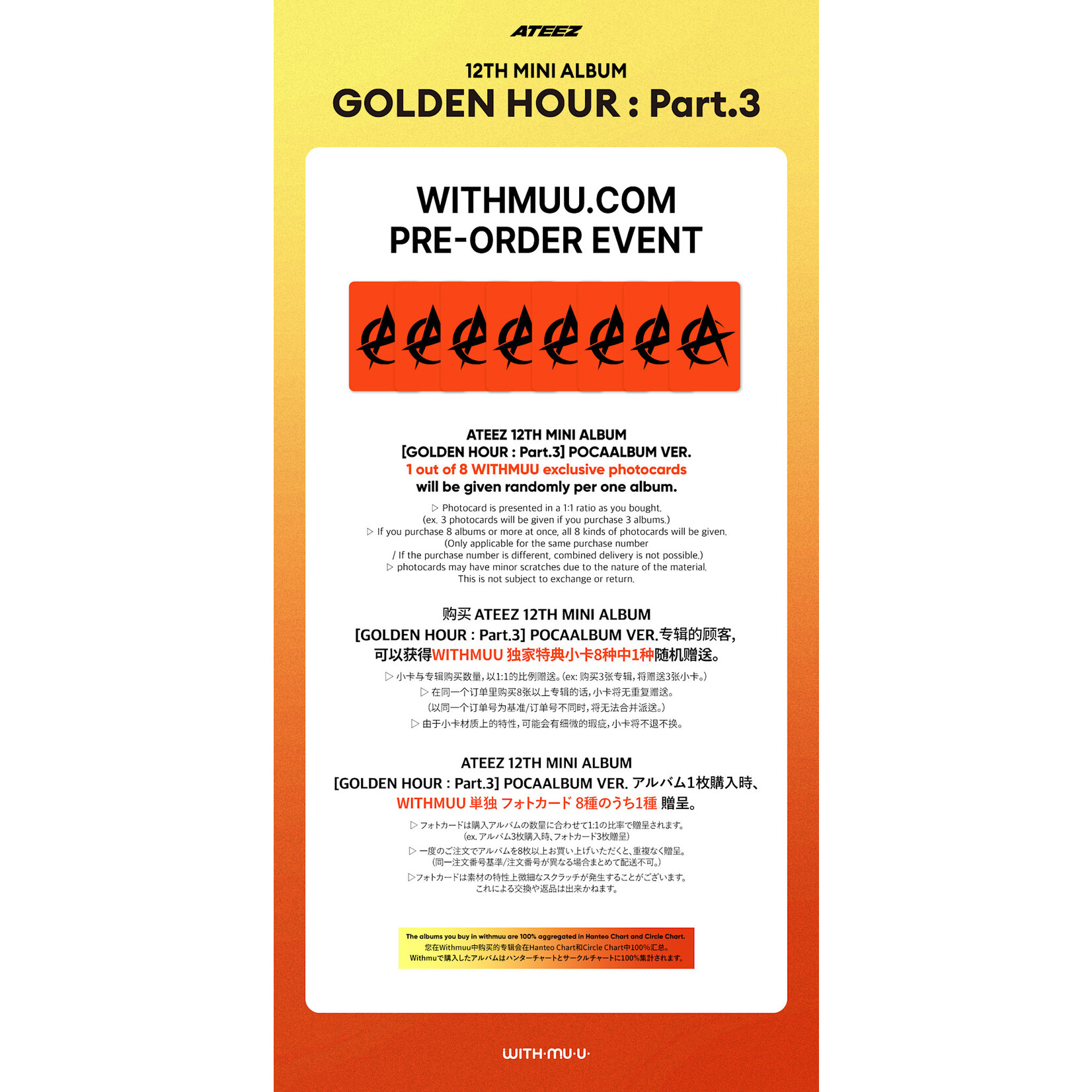 ATEEZ ATEEZ - 12th Mini Album [GOLDEN HOUR : Part.3] (POCAALBUM ver.) + Random Photocard (WM)
