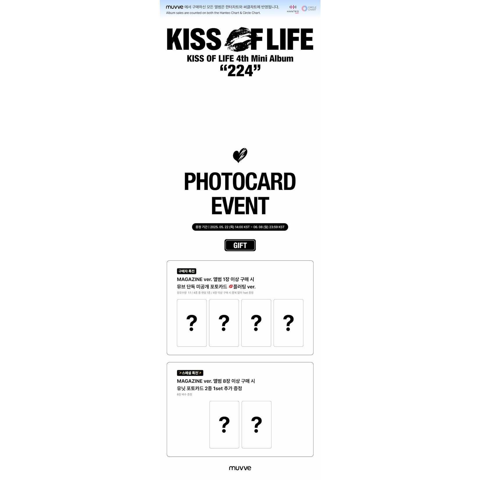 KISS OF LIFE KISS OF LIFE - 4TH MINI ALBUM [224] (Magazine Ver.) + Random Photocard (muvve)
