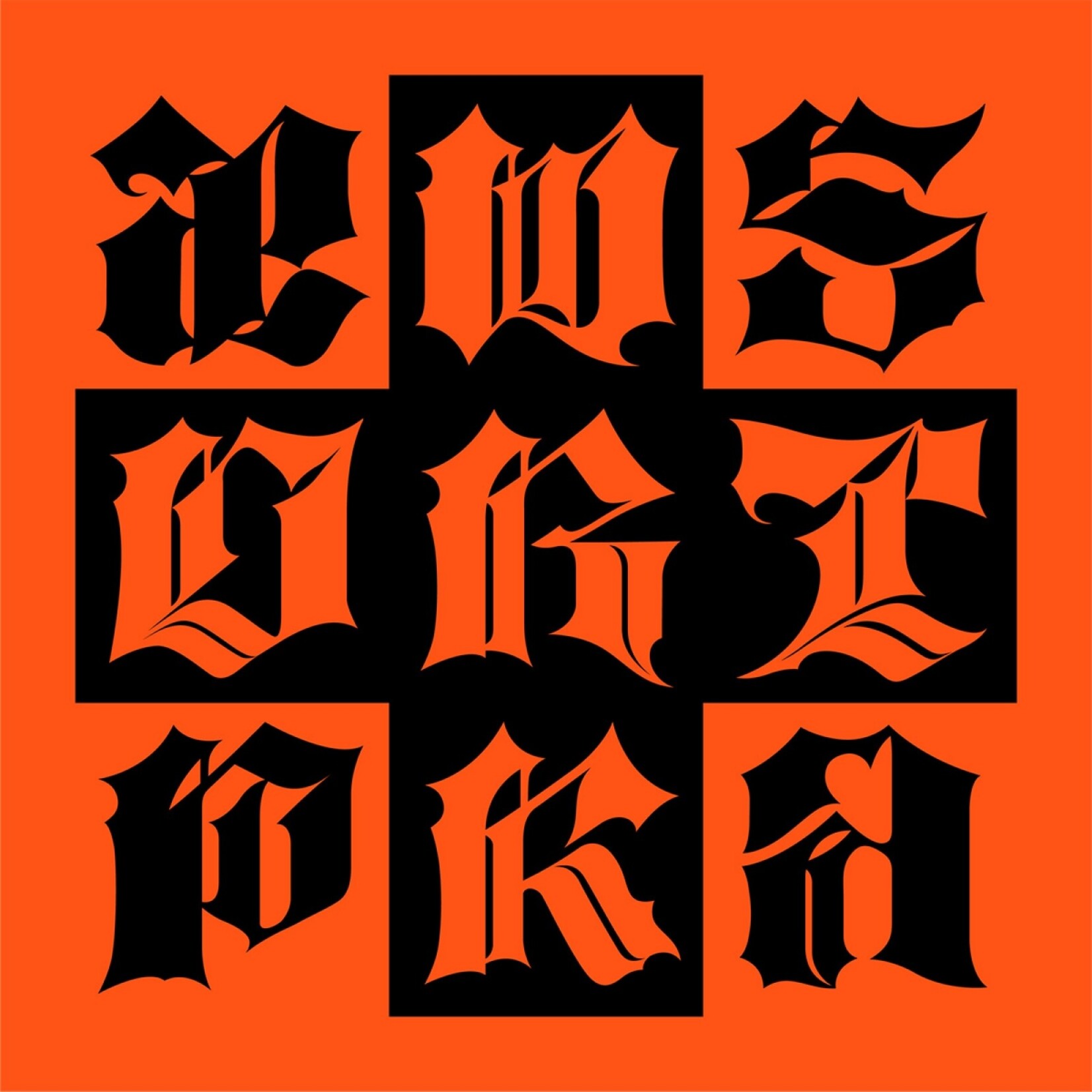 Aespa aespa - SINGLE [DIRTY WORK] (DIRTY WORKER VER.)
