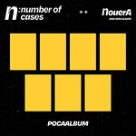 NouerA NouerA - 2nd Mini Album [n: number of cases] (POCA)