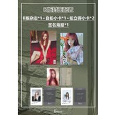 GISELLE (aespa) - JUNE 2025 [女友Bella+] - K-Town