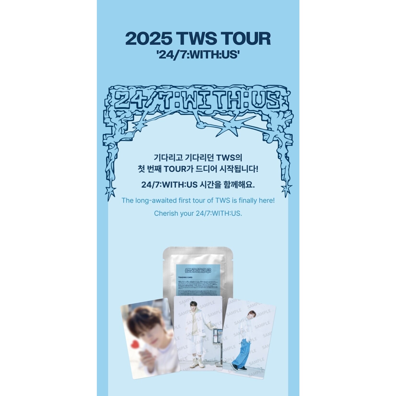 TWS TWS - 2025 TWS TOUR '24/7:WITH:US' MD : Trading Card