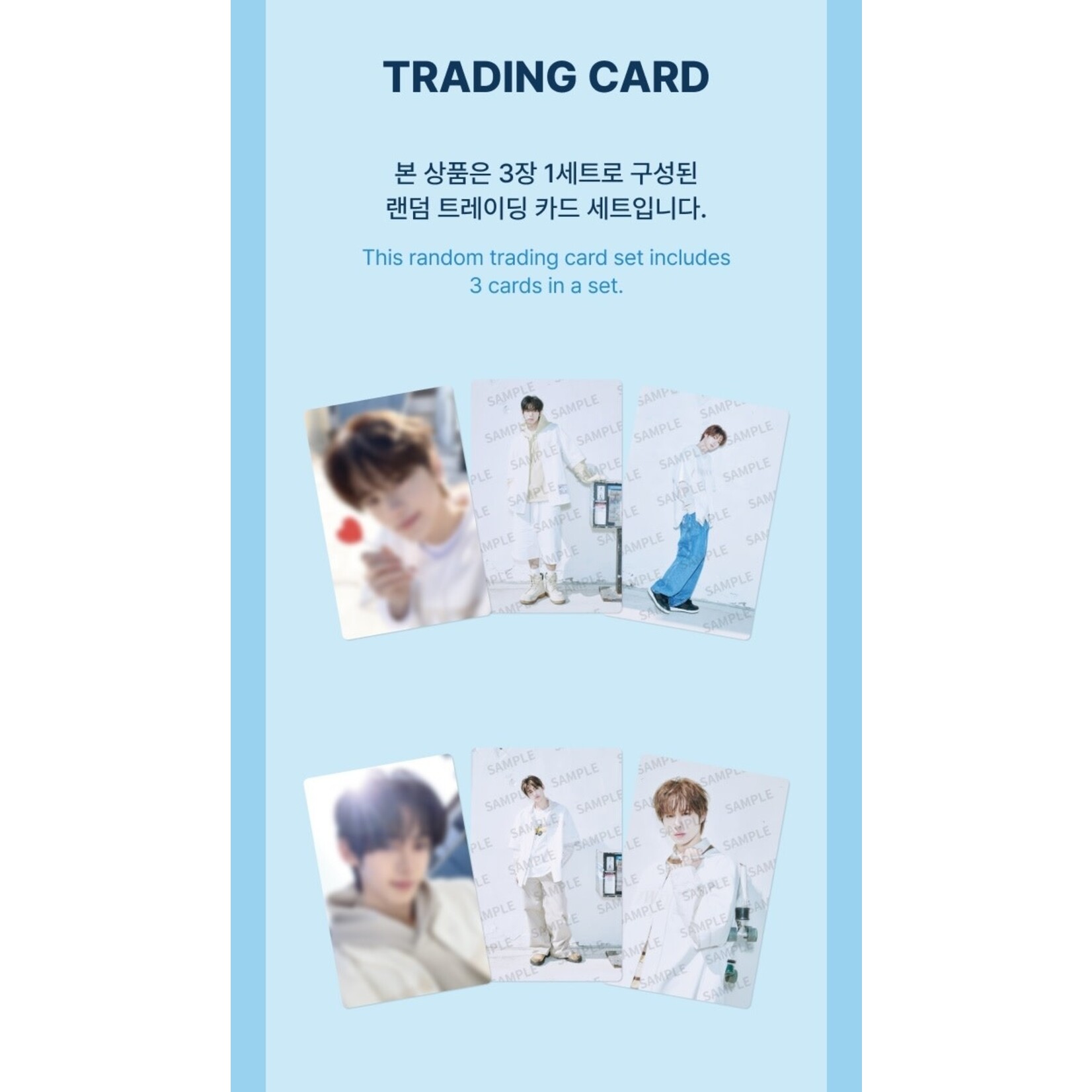 TWS TWS - 2025 TWS TOUR '24/7:WITH:US' MD : Trading Card