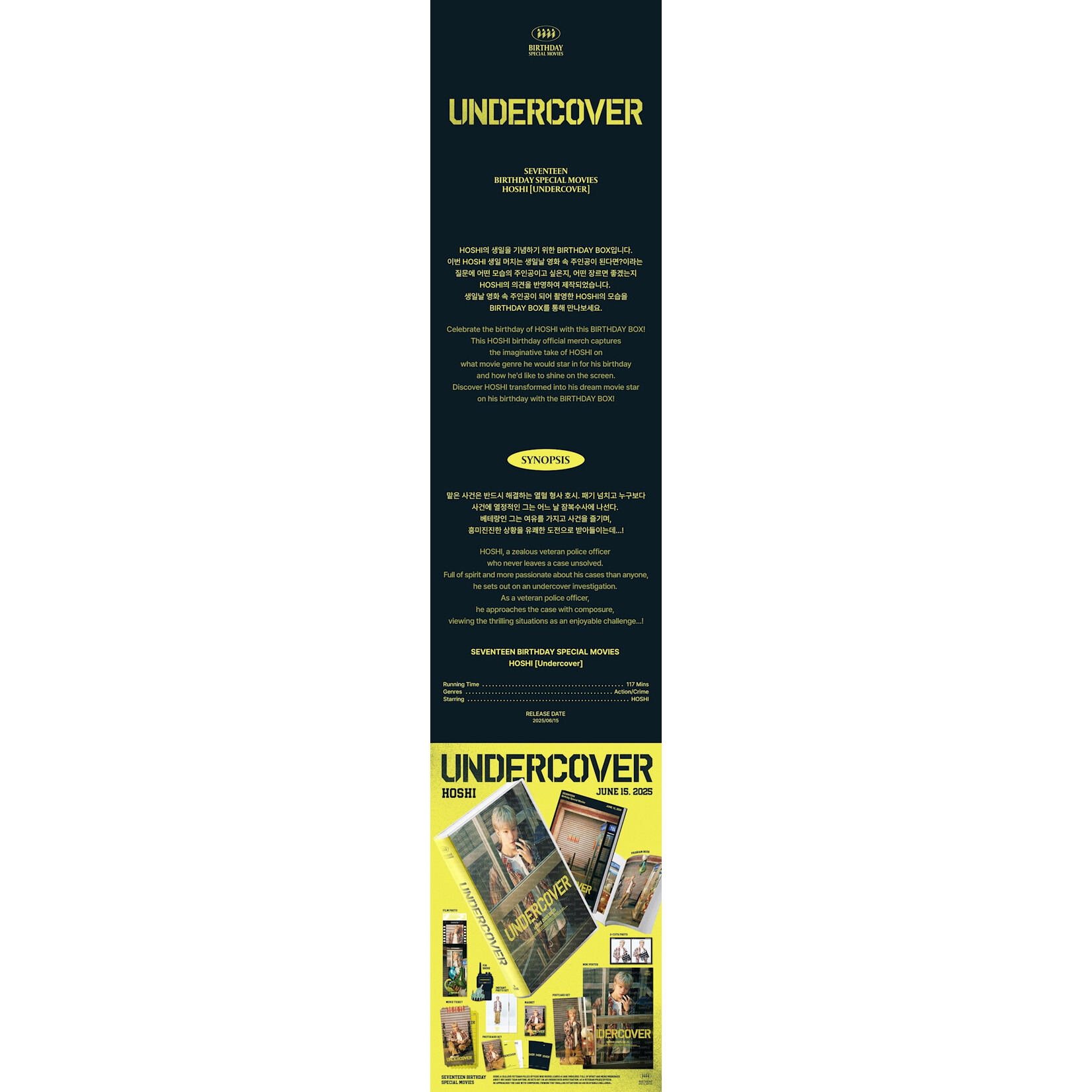 Seventeen SEVENTEEN - HAPPY HOSHI DAY BIRTHDAY BOX VER.4