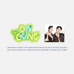 NCT DOYOUNG - 2025 DOYOUNG CONCERT [Doors] MD : FANLIGHT ACCESSORY SET