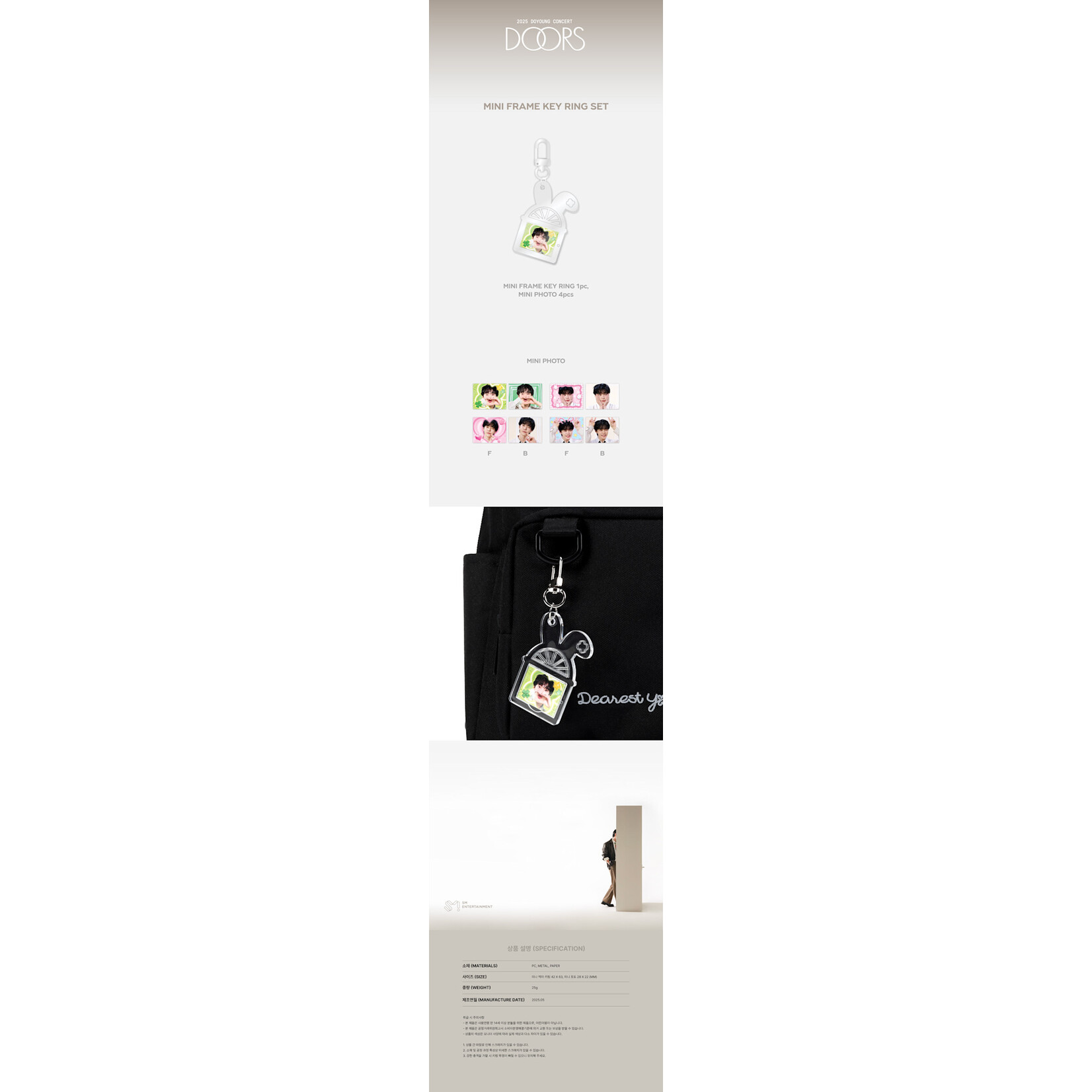 NCT DOYOUNG - 2025 DOYOUNG CONCERT [Doors] MD : MINI FRAME KEY RING SET