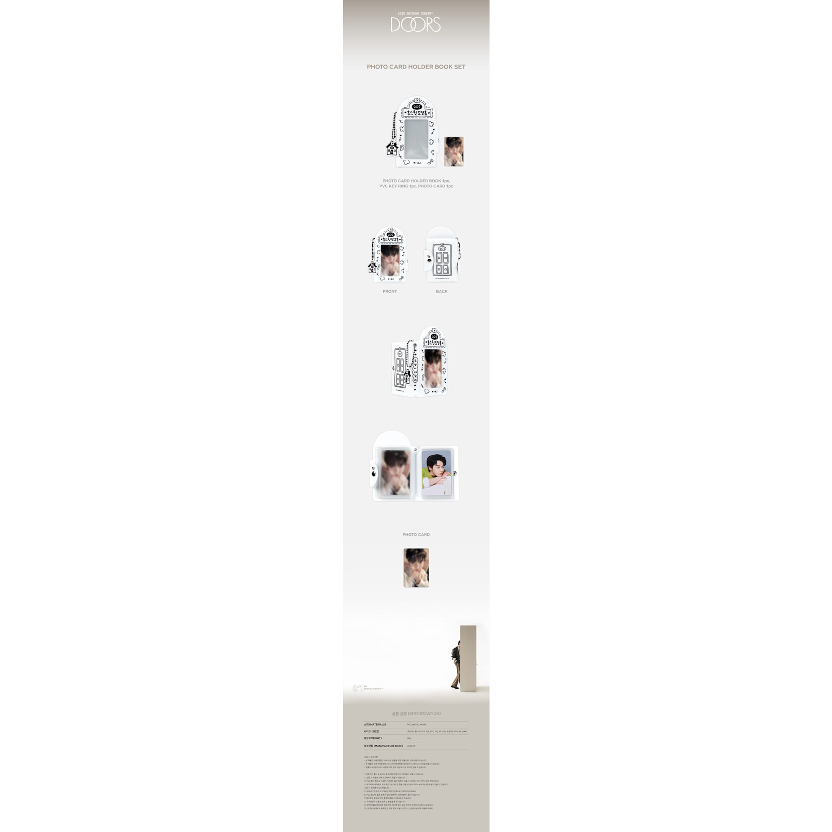NCT DOYOUNG - 2025 DOYOUNG CONCERT [Doors] MD : PHOTO CARD HOLDER BOOK SET