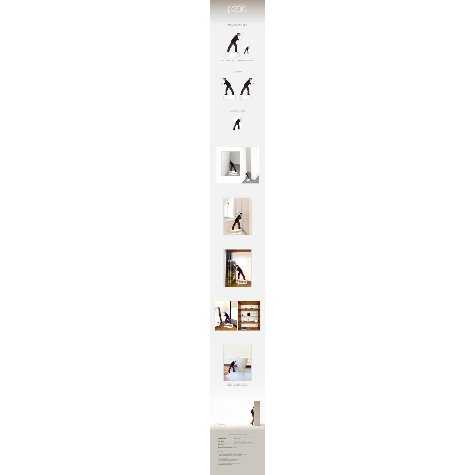 NCT DOYOUNG - 2025 DOYOUNG CONCERT [Doors] MD : MULTI STAND SET
