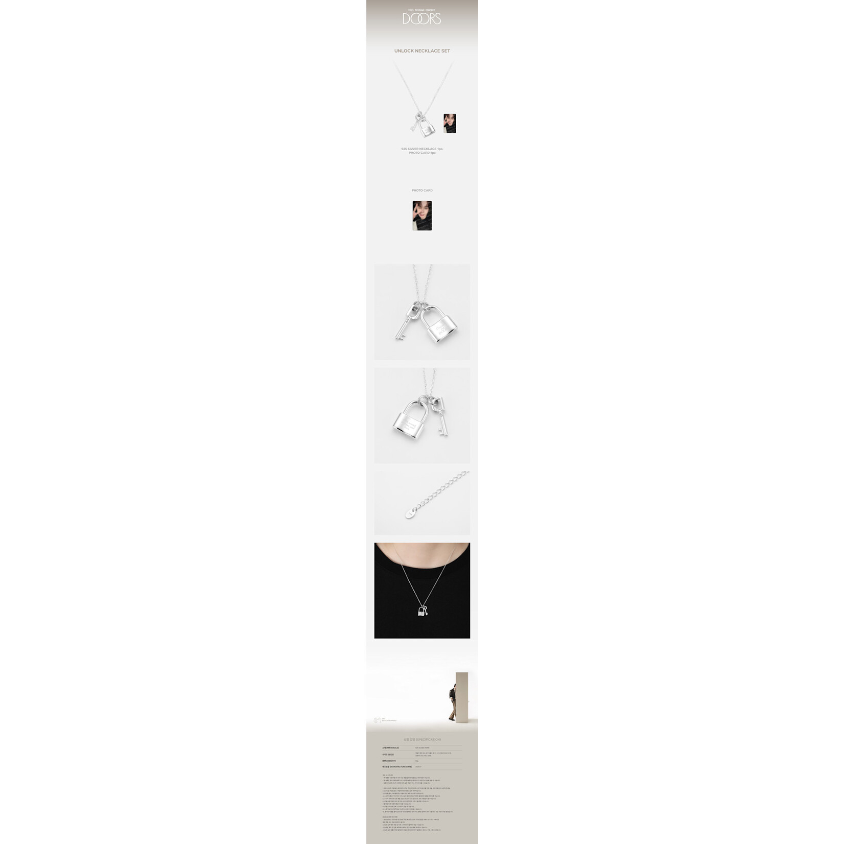 NCT DOYOUNG - 2025 DOYOUNG CONCERT [Doors] MD : UNLOCK NECKLACE SET