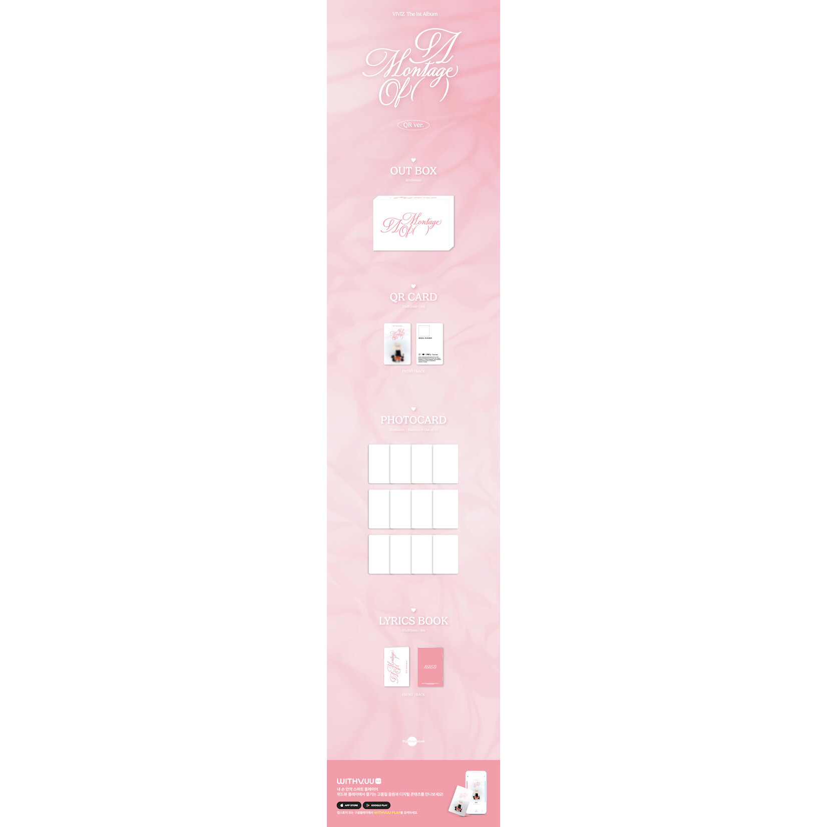 Viviz VIVIZ - The 1st Album ‘A Montage of ( )’ (QR ver.)