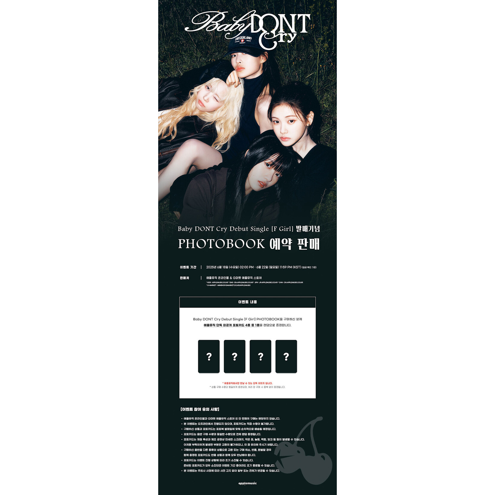 Baby DONT Cry Baby DONT Cry - Debut Single [F Girl] (PHOTOBOOK) + Random Photocard (APPLE MUSIC)