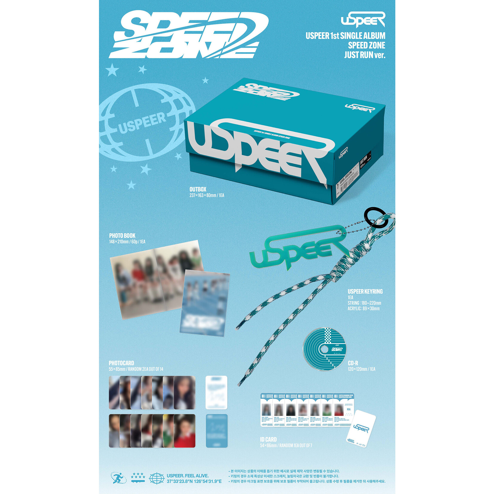 USPEER USPEER - 1st Single Album [SPEED ZONE]