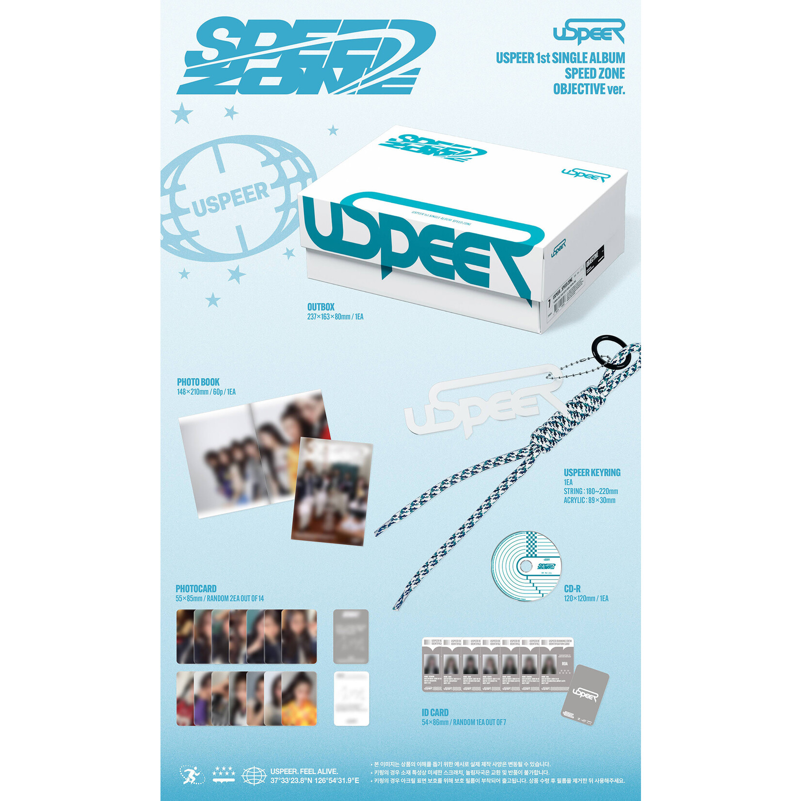USPEER USPEER - 1st Single Album [SPEED ZONE]