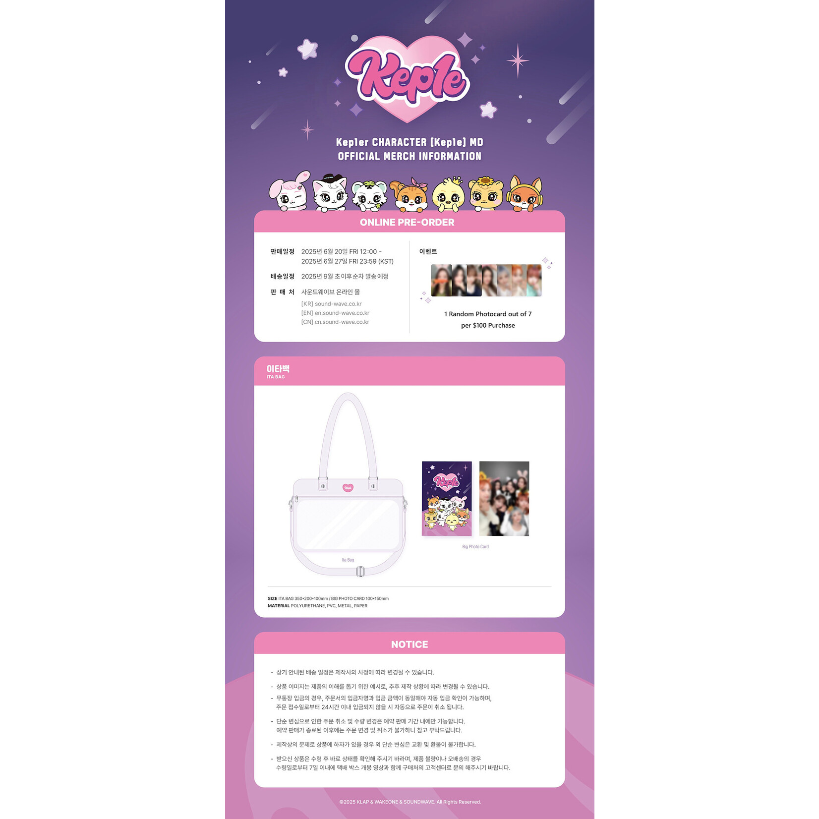 Kep1er Kep1er - 2025 Kep1er CHARATER [Kep1e] POPUP MD : ITA BAG