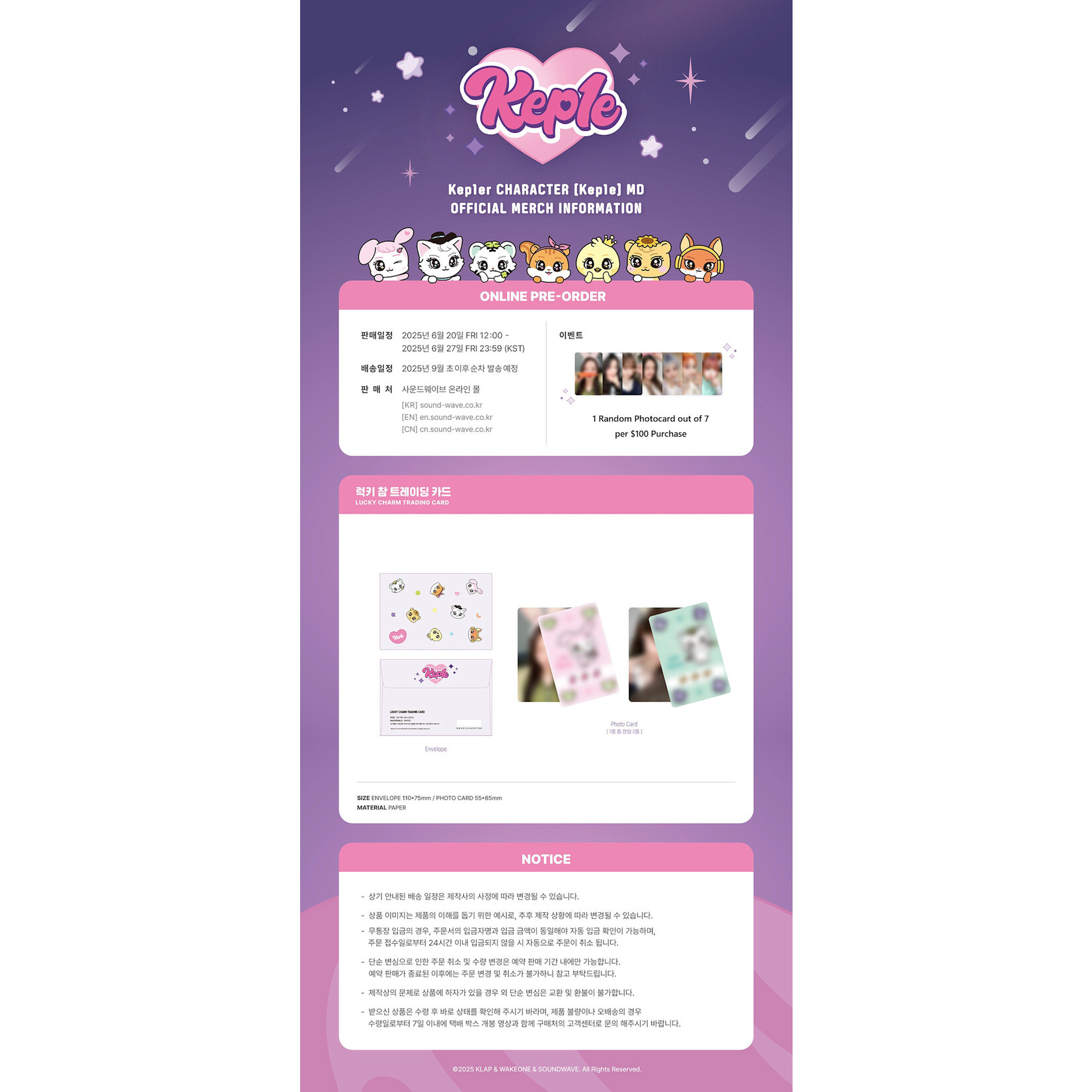 Kep1er Kep1er - 2025 Kep1er CHARATER [Kep1e] POPUP MD : LUCKY CHARM TRADING CARD