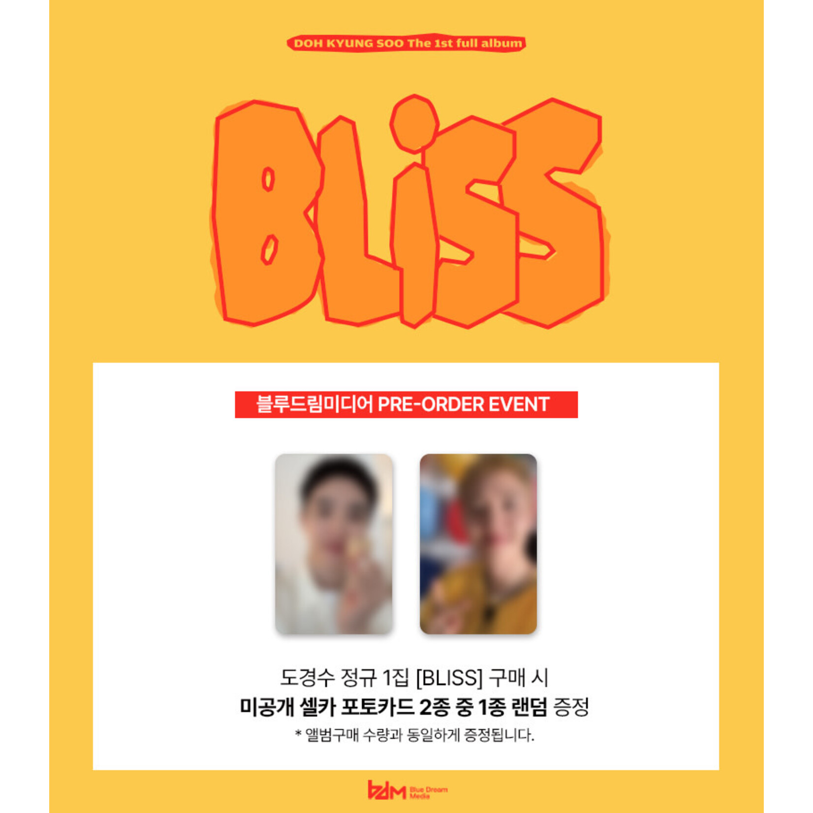 EXO DOH KYUNG SOO - The 1st Full Album ‘BLISS’ + Random Photocard (BDM)