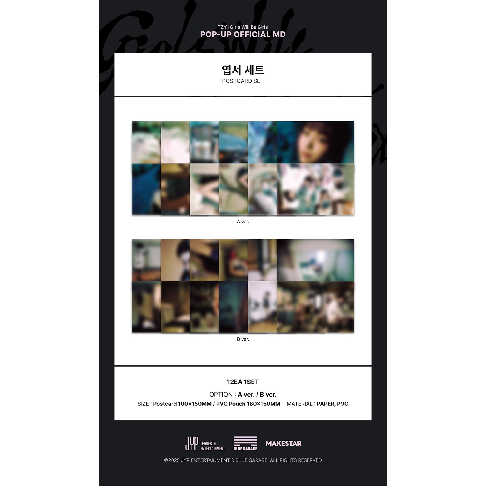 Itzy ITZY - [Girls Will Be Girls] POSTCARD SET