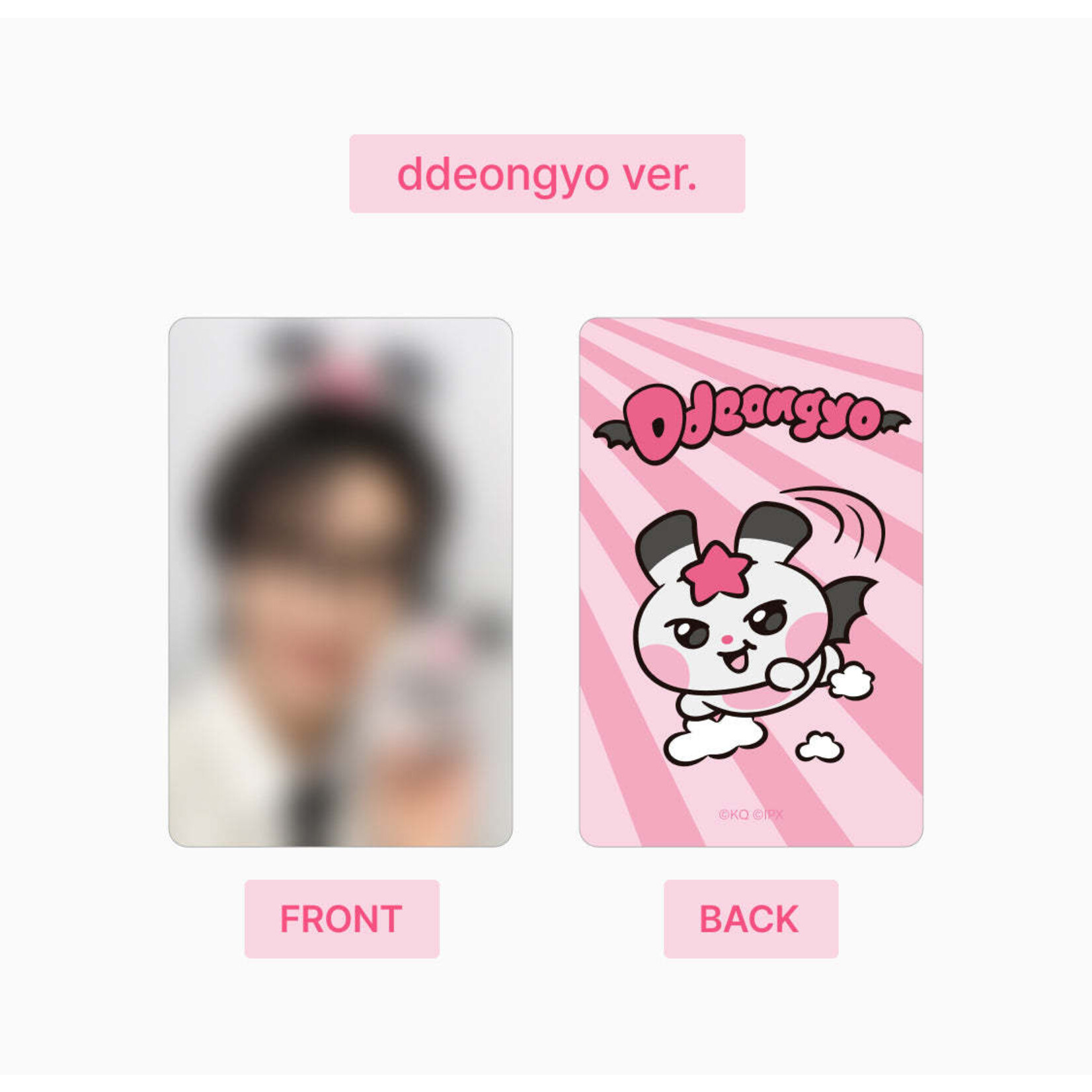 ATEEZ - MIGHTEEZ PLUSH DDEONGYO KEYRING