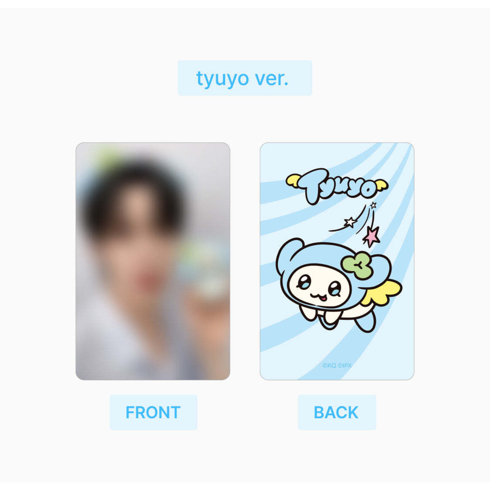 ATEEZ ATEEZ - MIGHTEEZ TYUYO PLUSH KEYRING