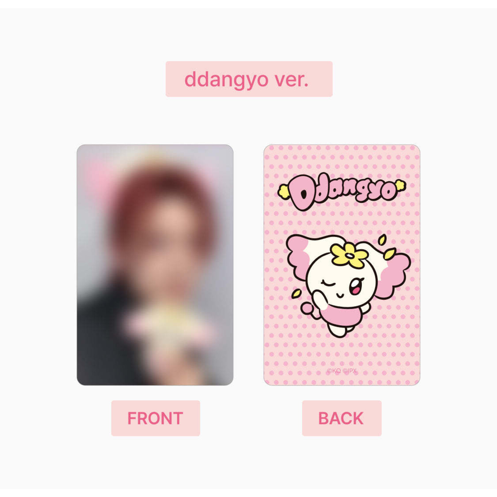 ATEEZ ATEEZ - MIGHTEEZ DDANGYO PLUSH KEYRING