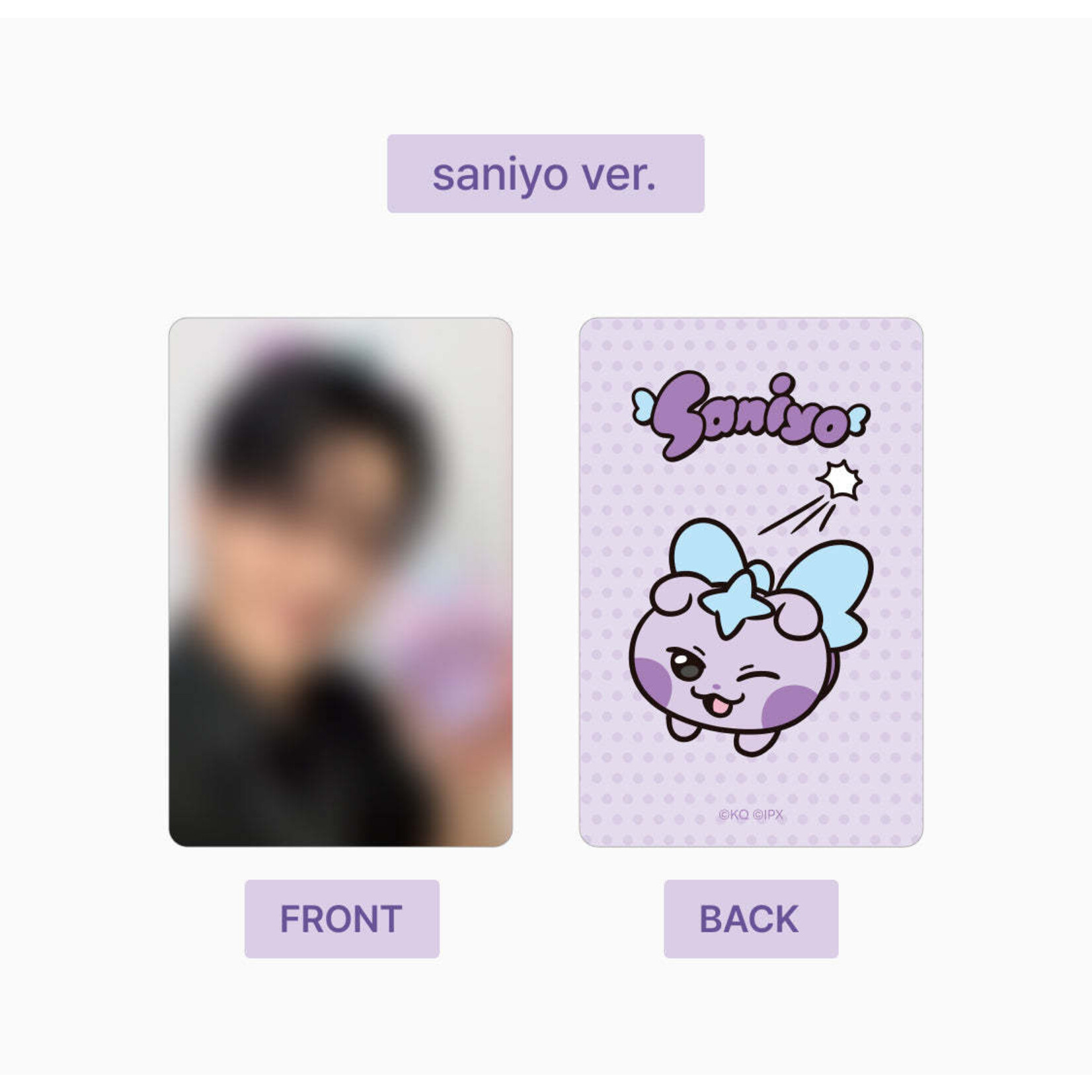 ATEEZ ATEEZ - MIGHTEEZ SANIYO PLUSH KEYRING