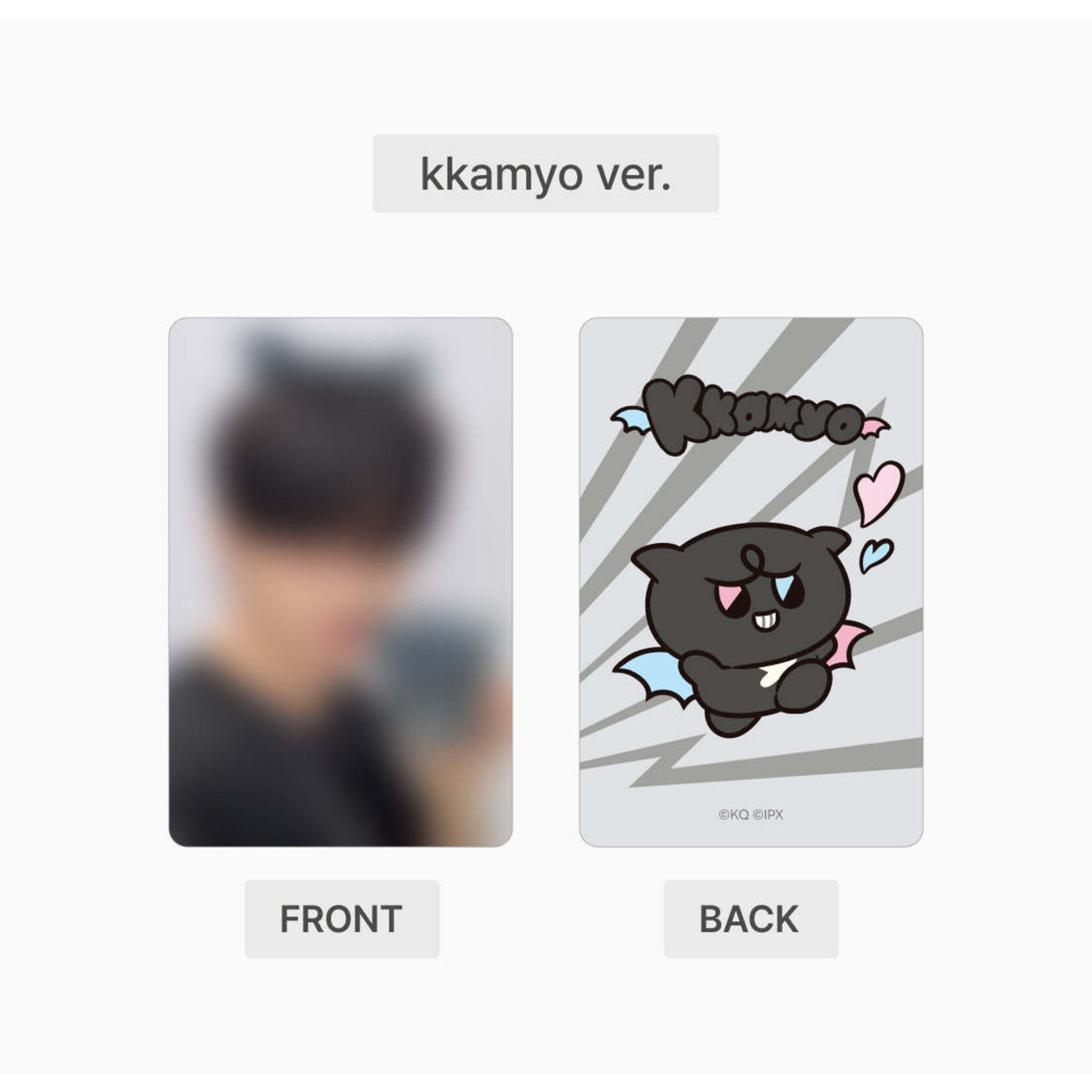 ATEEZ ATEEZ - MIGHTEEZ KKAMYO PLUSH KEYRING