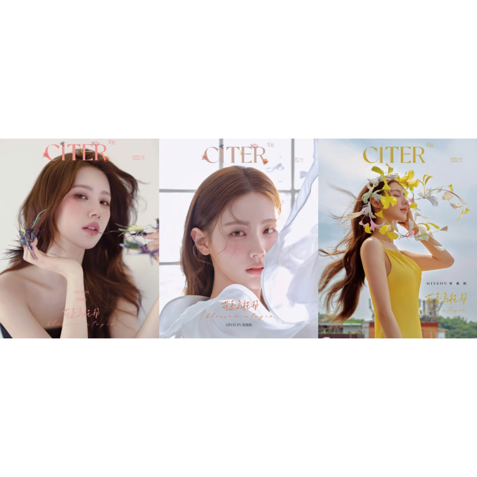i-dle* MIYEON (i-dle) - JULY 2025 [CITER]