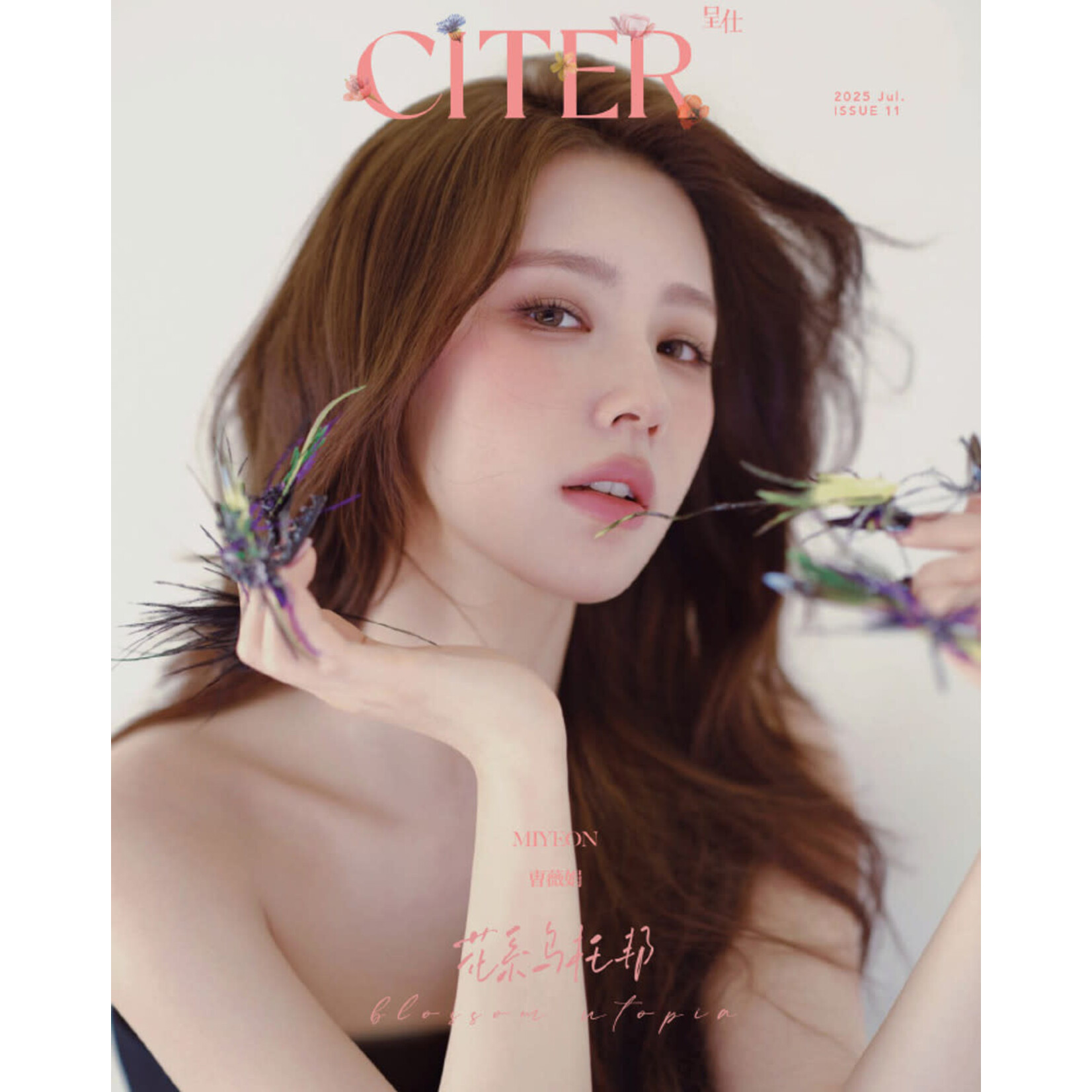 i-dle* MIYEON (i-dle) - JULY 2025 [CITER]