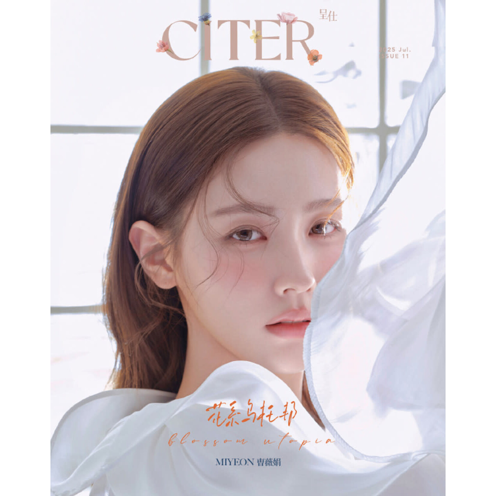 i-dle* MIYEON (i-dle) - JULY 2025 [CITER]