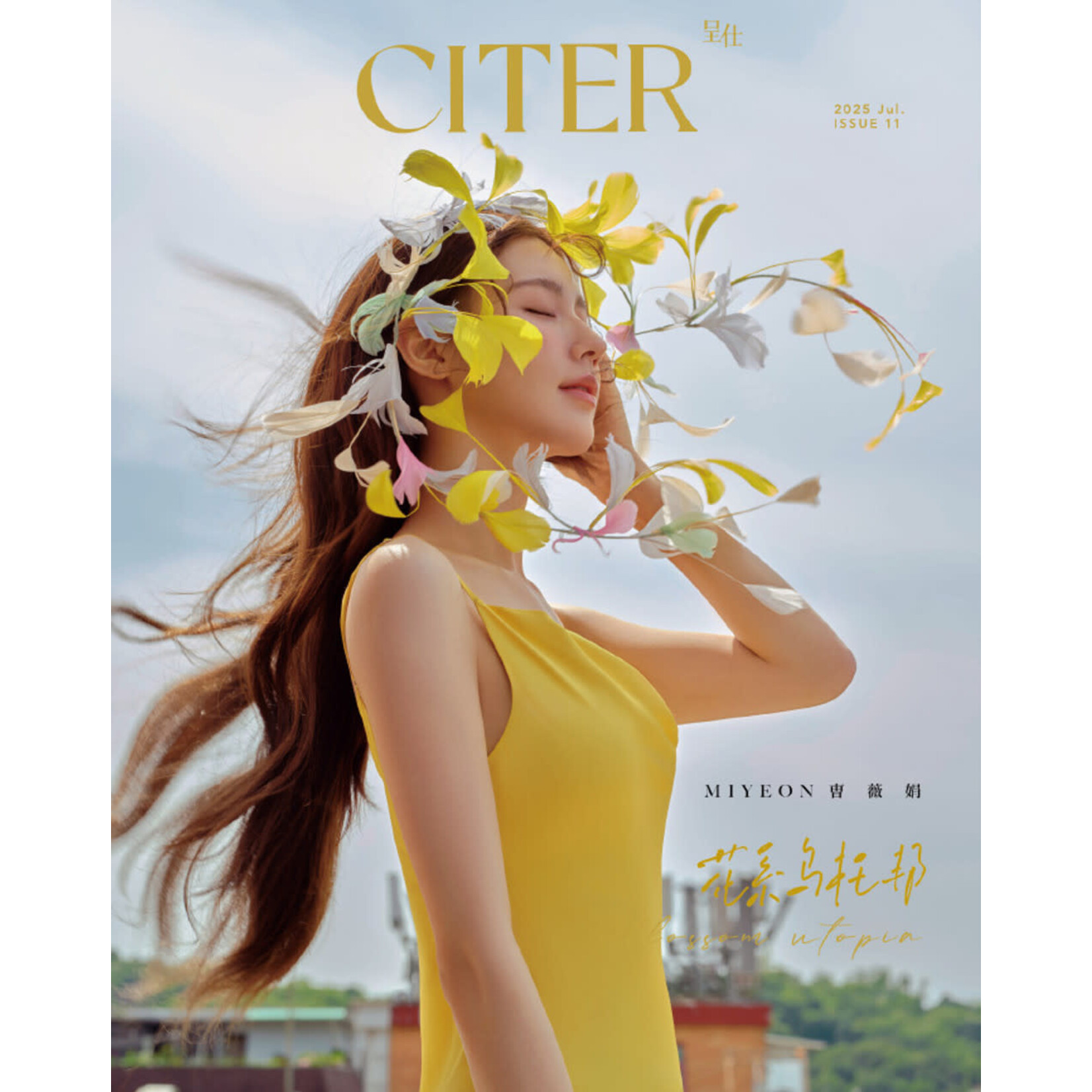i-dle* MIYEON (i-dle) - JULY 2025 [CITER]