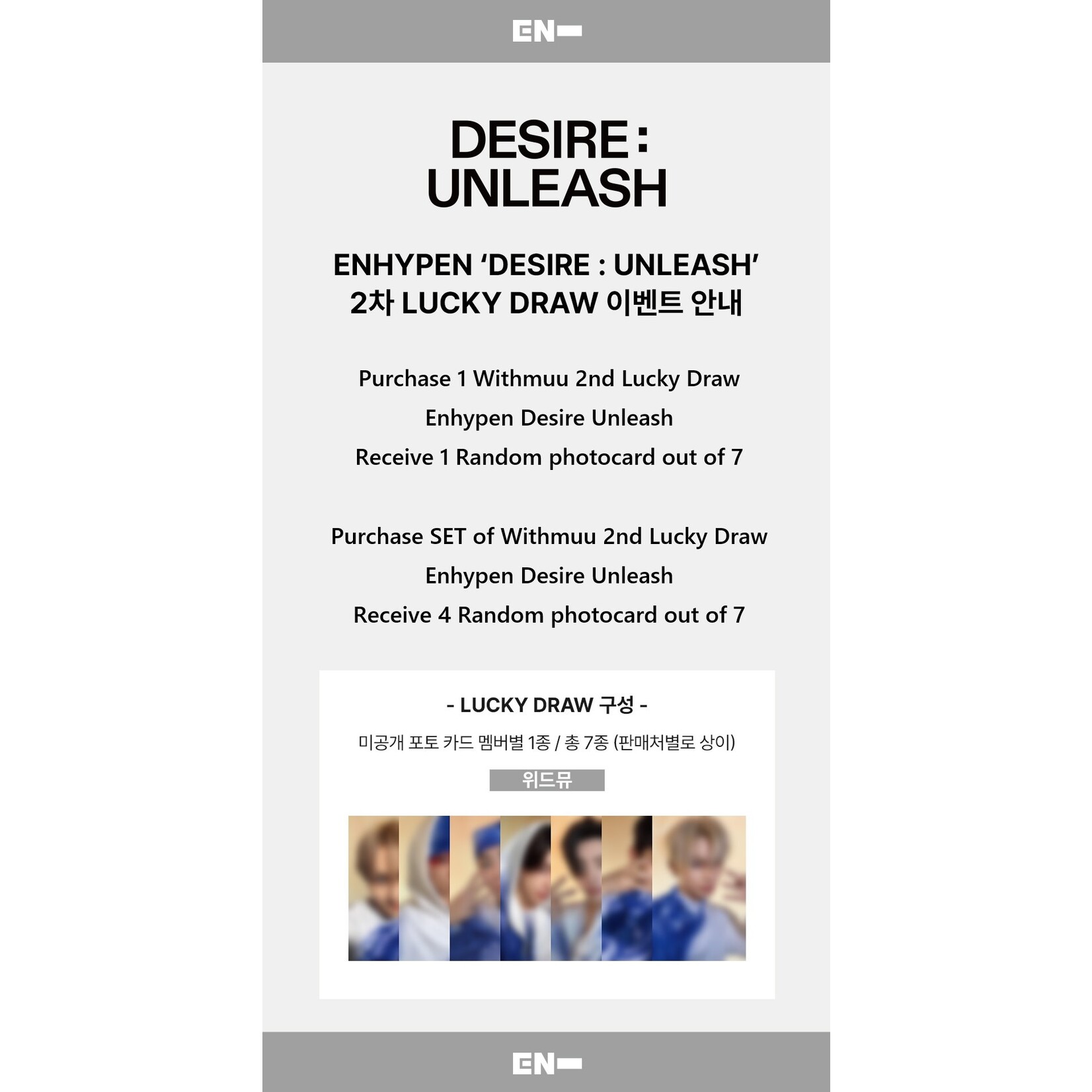 Enhypen (2ND LUCKYDRAW) ENHYPEN - 6th Mini Album [DESIRE : UNLEASH] (Photobook ver.) + Random Photocard (WM)