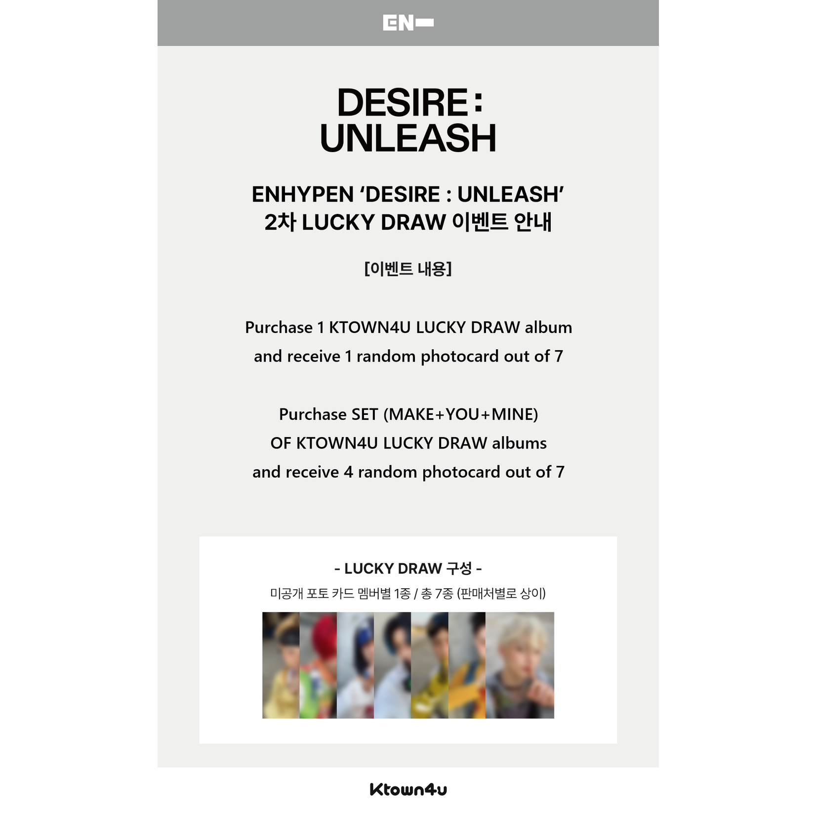 Enhypen (2ND LUCKYDRAW) ENHYPEN - 6th Mini Album [DESIRE : UNLEASH] (Photobook ver.) + Random Photocard (KTOWN4U)