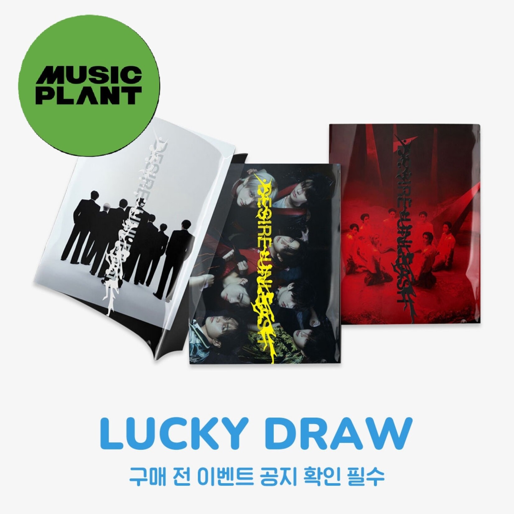Enhypen (2ND LUCKYDRAW) ENHYPEN - 6th Mini Album [DESIRE : UNLEASH] (Photobook ver.) + Random Photocard (MUSICPLANT)