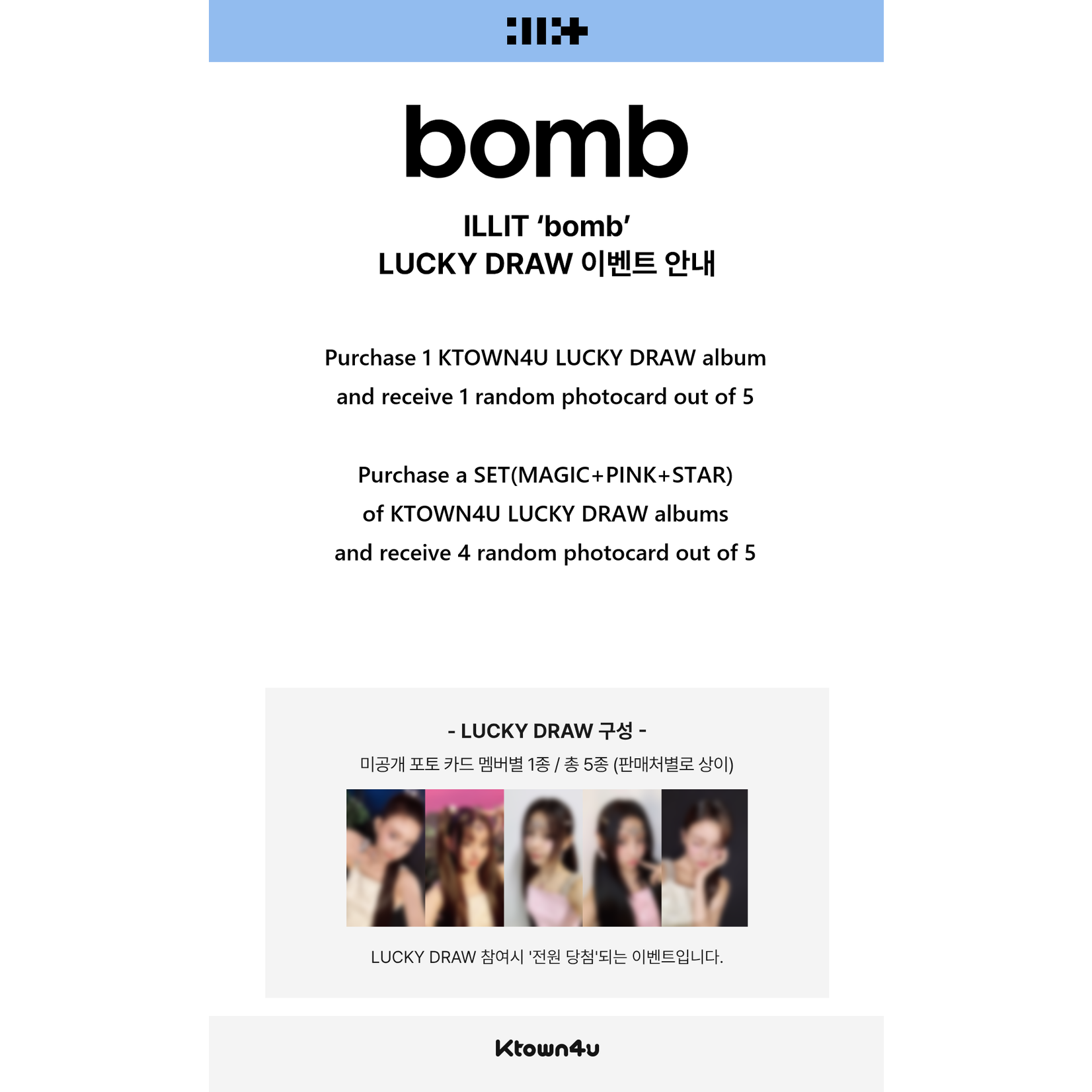ILLIT (LUCKYDRAW) ILLIT - 3rd Mini Album [bomb] + Random Photocard (KTOWN4U)
