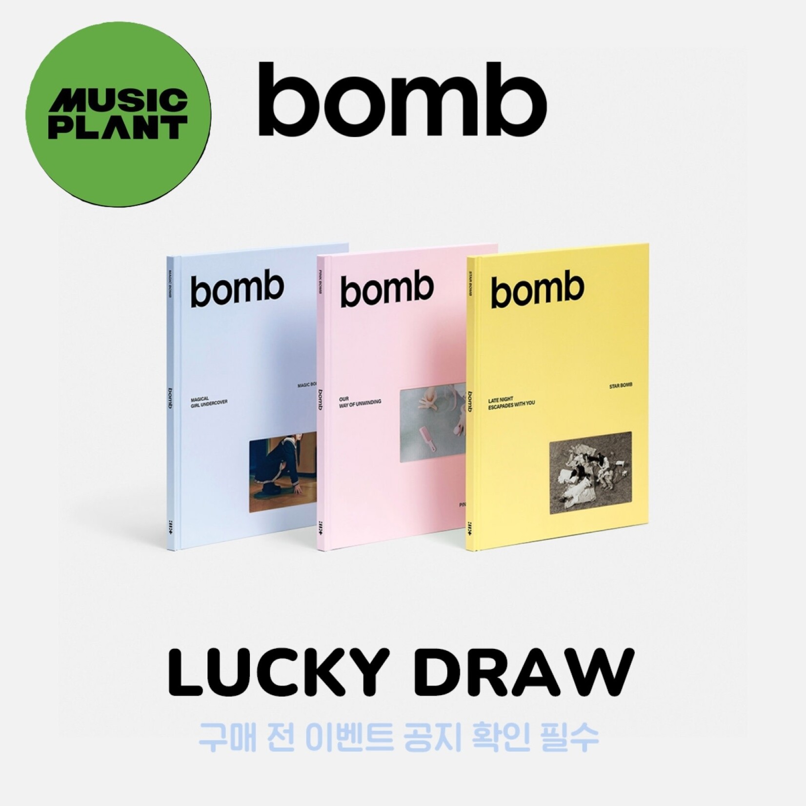 ILLIT (LUCKYDRAW) ILLIT - 3rd Mini Album [bomb] + Random Photocard (MUSICPLANT)