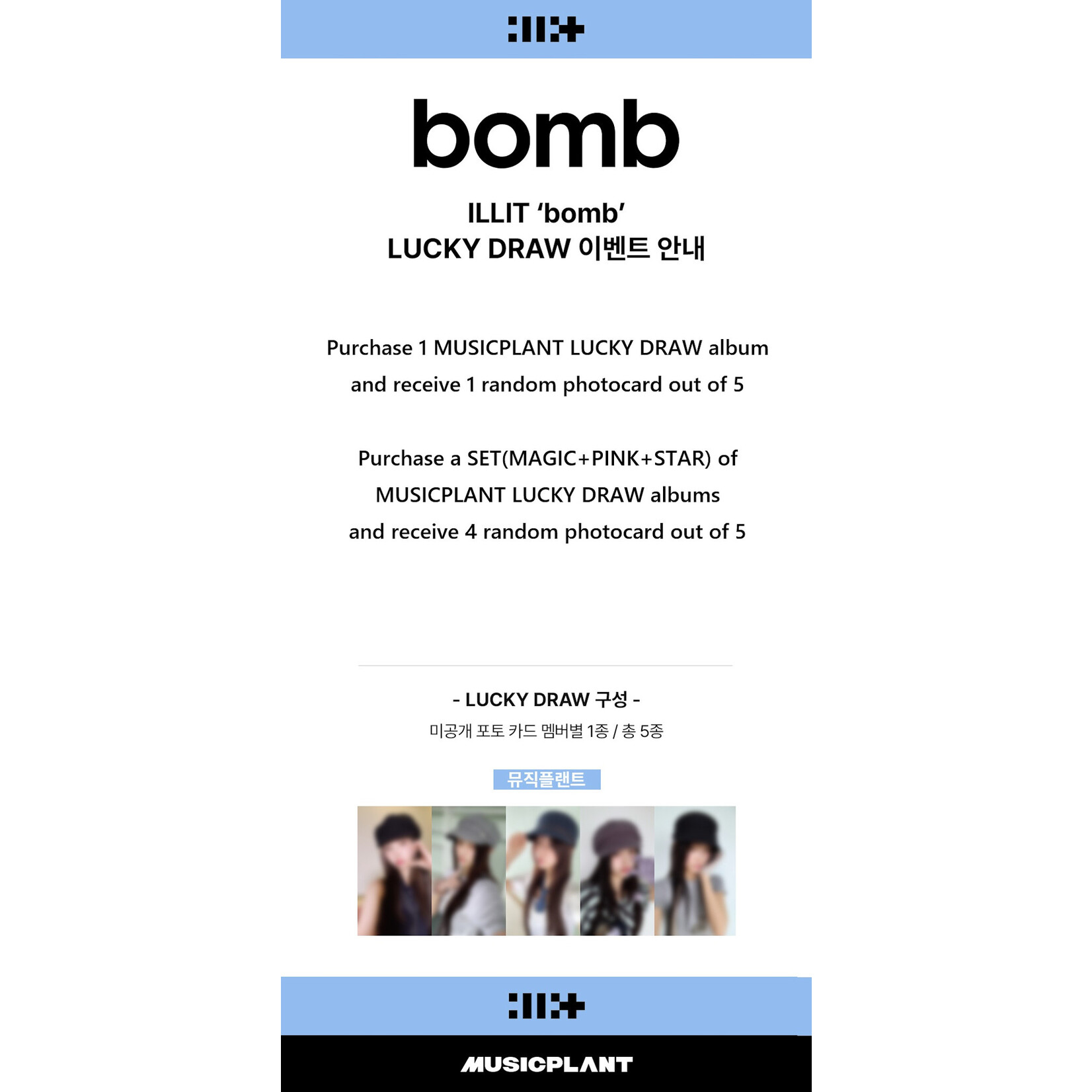 ILLIT (LUCKYDRAW) ILLIT - 3rd Mini Album [bomb] + Random Photocard (MUSICPLANT)