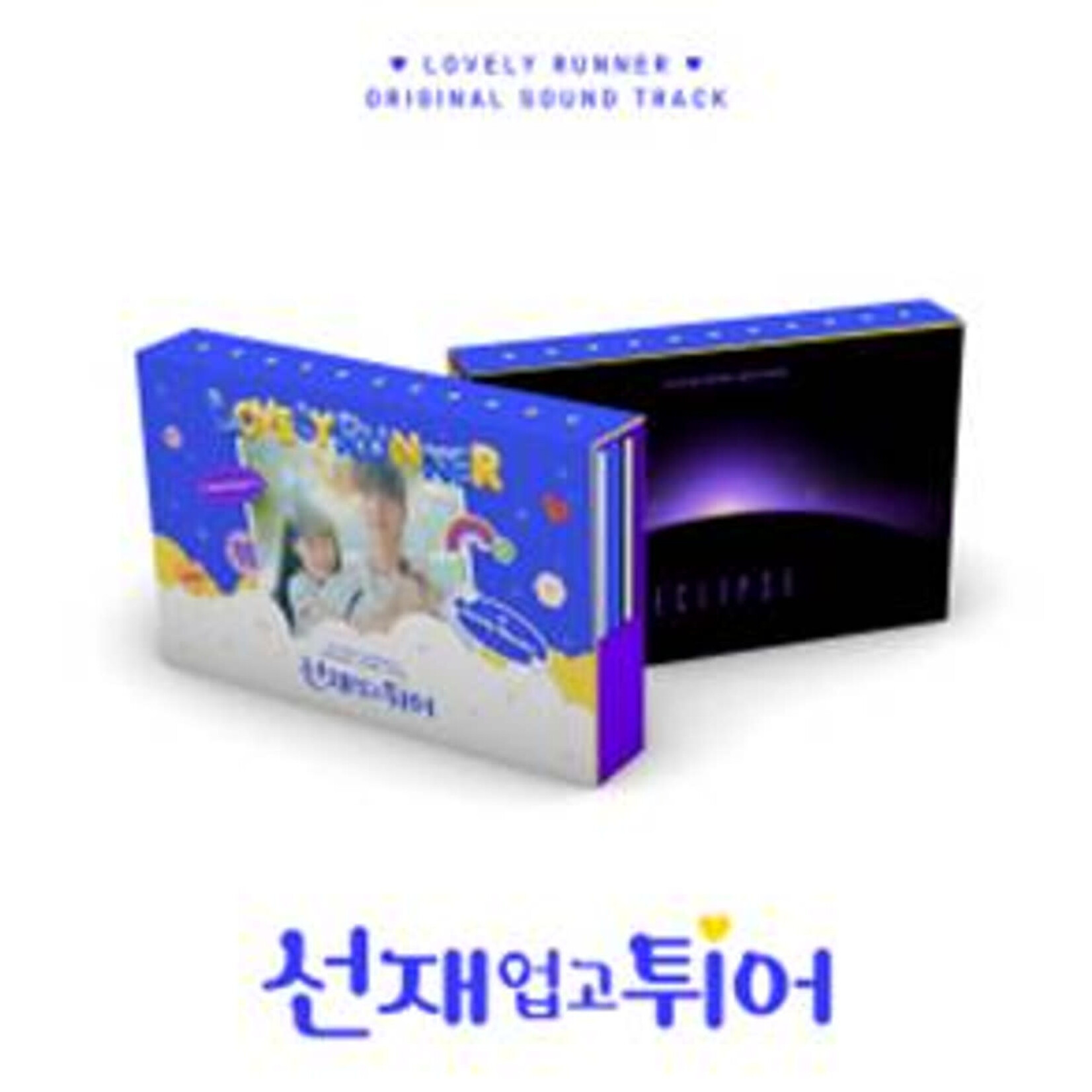 Lovely Runner LOVELY RUNNER O.S.T - TVN DRAMA