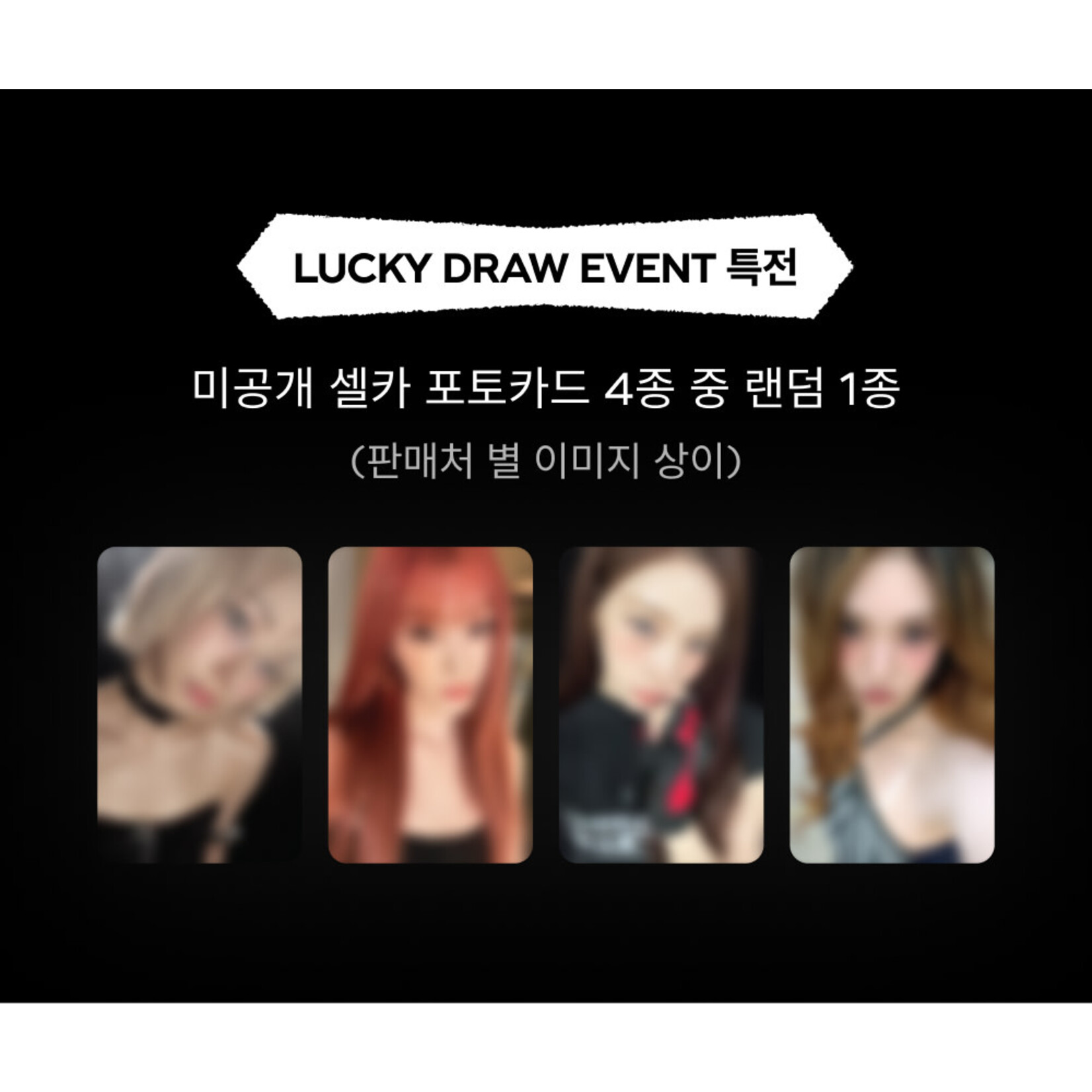 Aespa [LUCKY DRAW] aespa - SINGLE [DIRTY WORK] (DIRTY CODE VER.) + Random Photocard (SM)