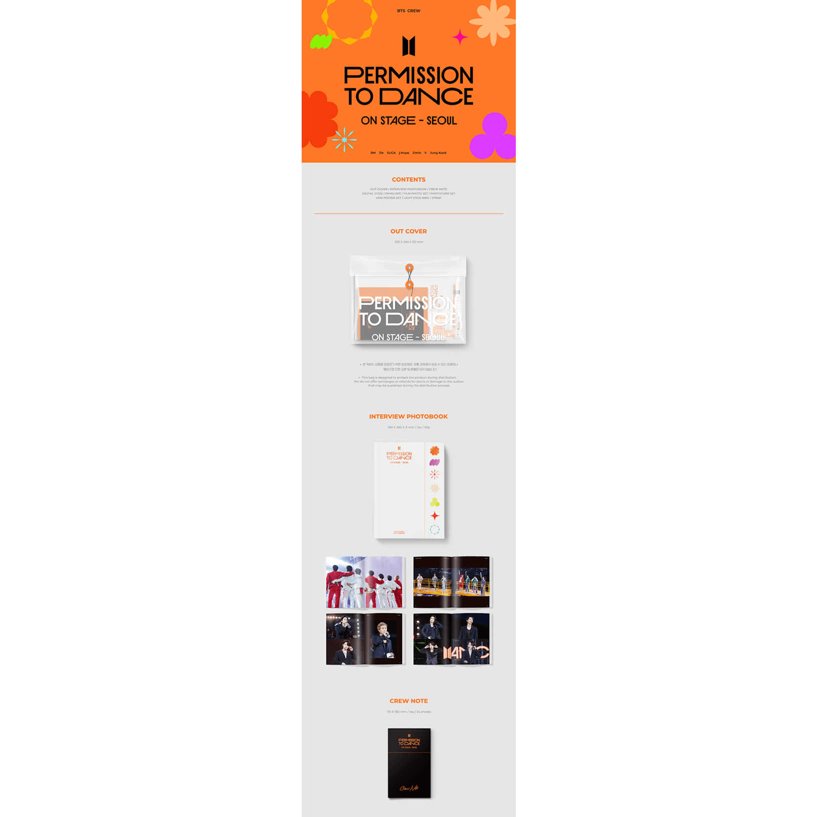 BTS BTS - PERMISSION TO DANCE ON STAGE – SEOUL (DIGITAL CODE)