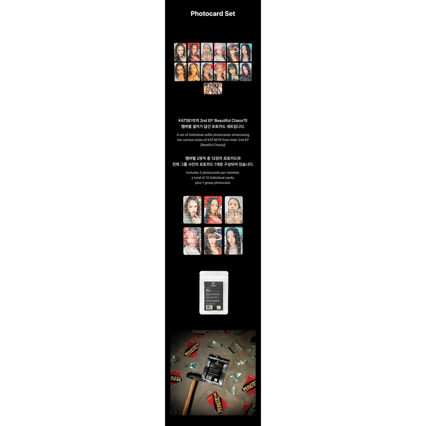 Katseye KATSEYE - Photocard Set