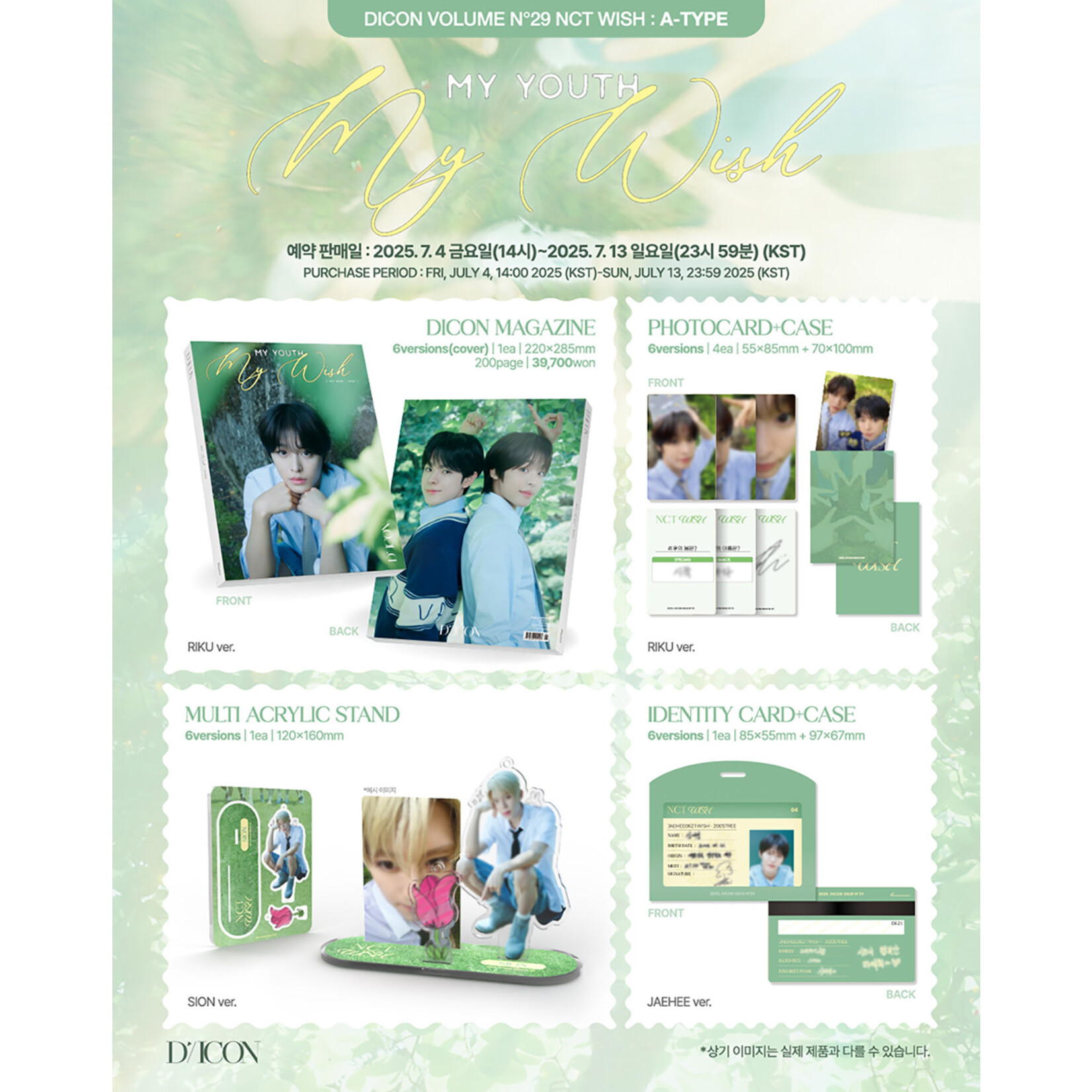 NCT NCT WISH - A-TYPE DICON VOLUME N°29 NCT WISH : MY YOUTH, MY WISH