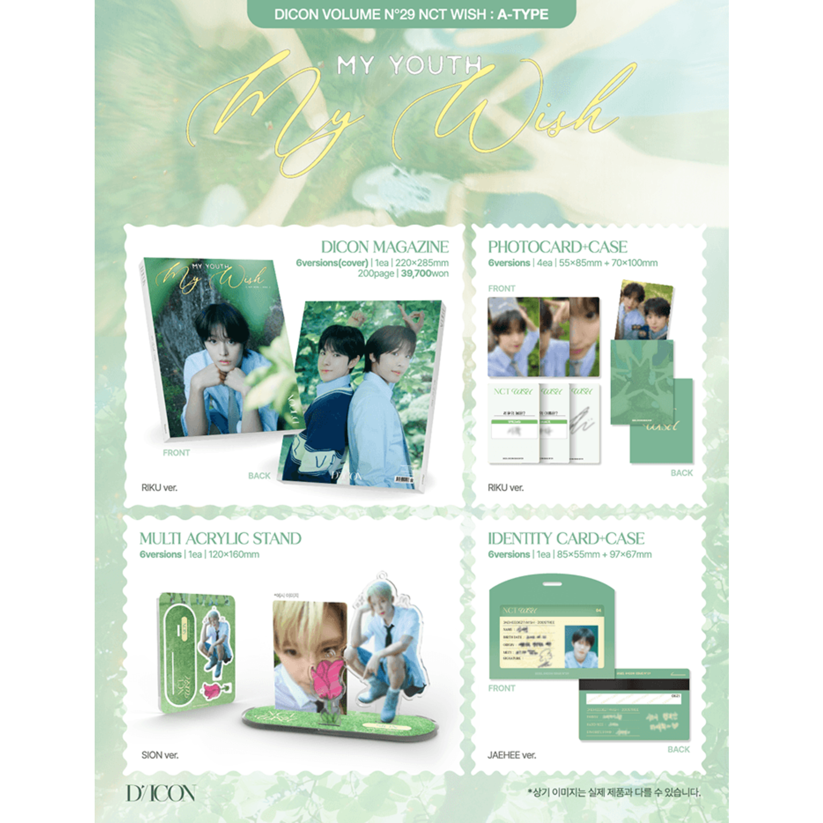 NCT NCT WISH - A-TYPE DICON VOLUME N°29 NCT WISH : MY YOUTH, MY WISH + Weverse Gift (WS)